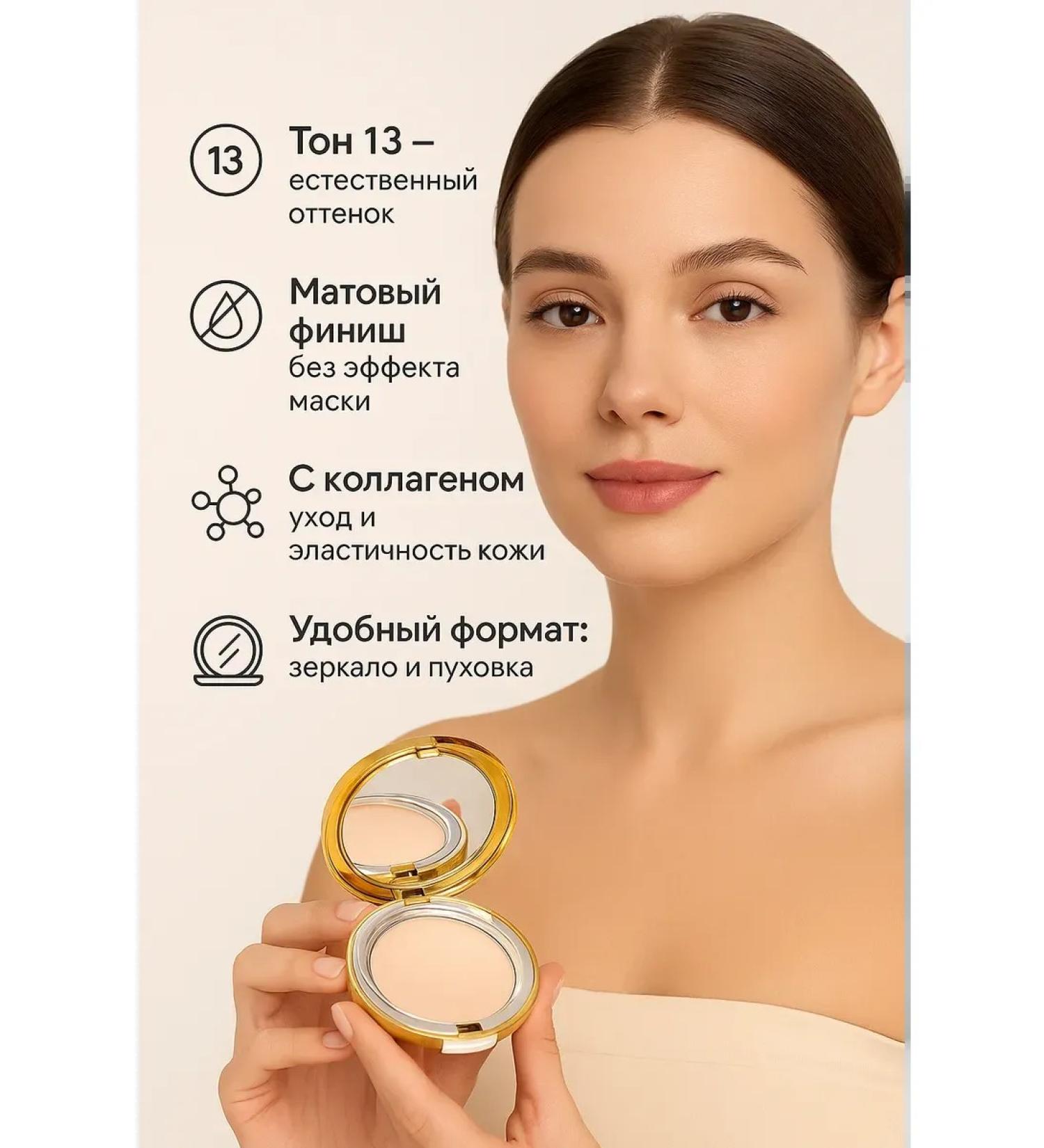 INDIND intensive compact powder with a collagen for a natural - Buy Online on GoSupps.com