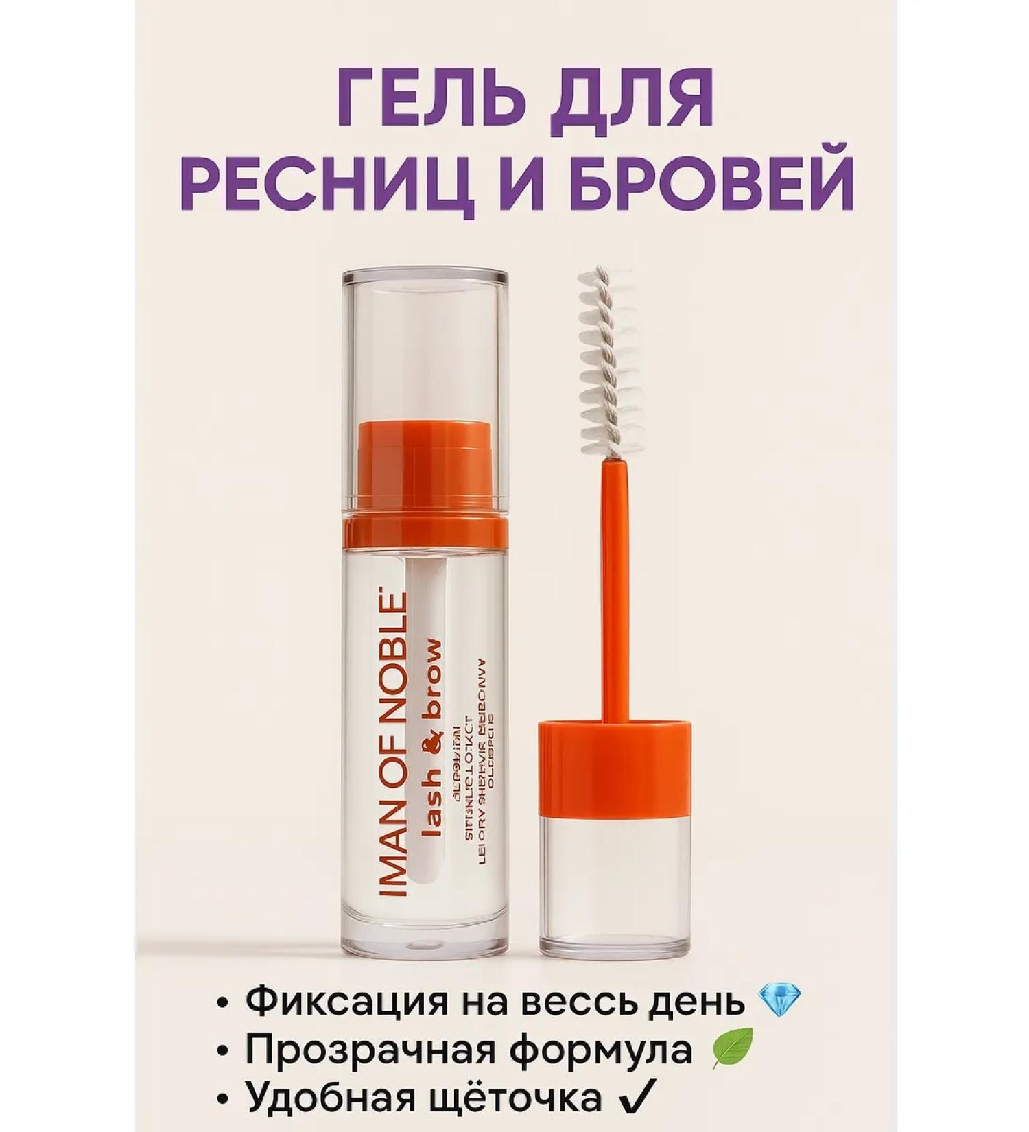 KA Transparent eyebrow fixation gel 9 ml - Buy Online on GoSupps.com