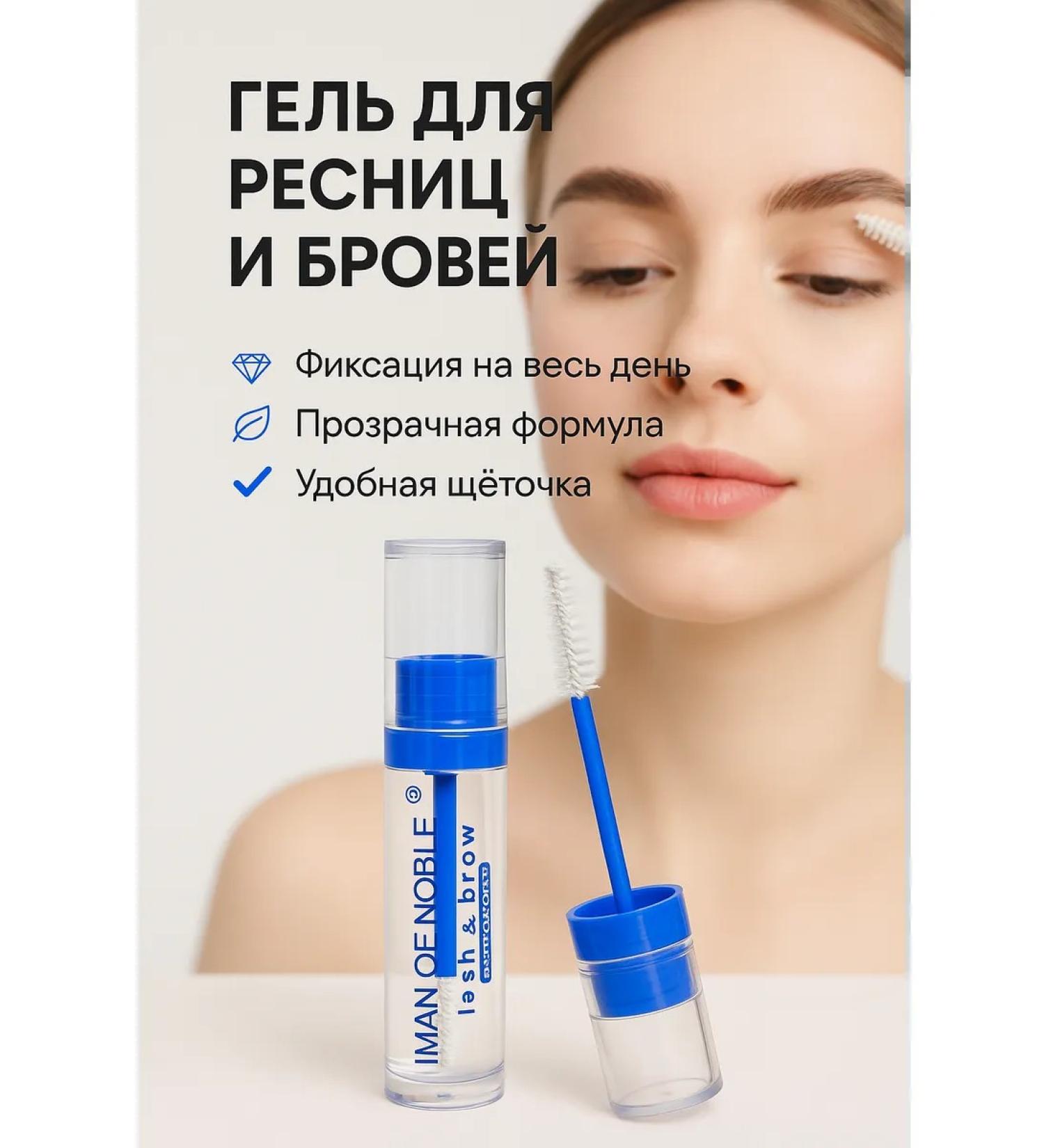 KA Eyebrow and eyelashes fixing transparent 9 ml - Buy Online on GoSupps.com