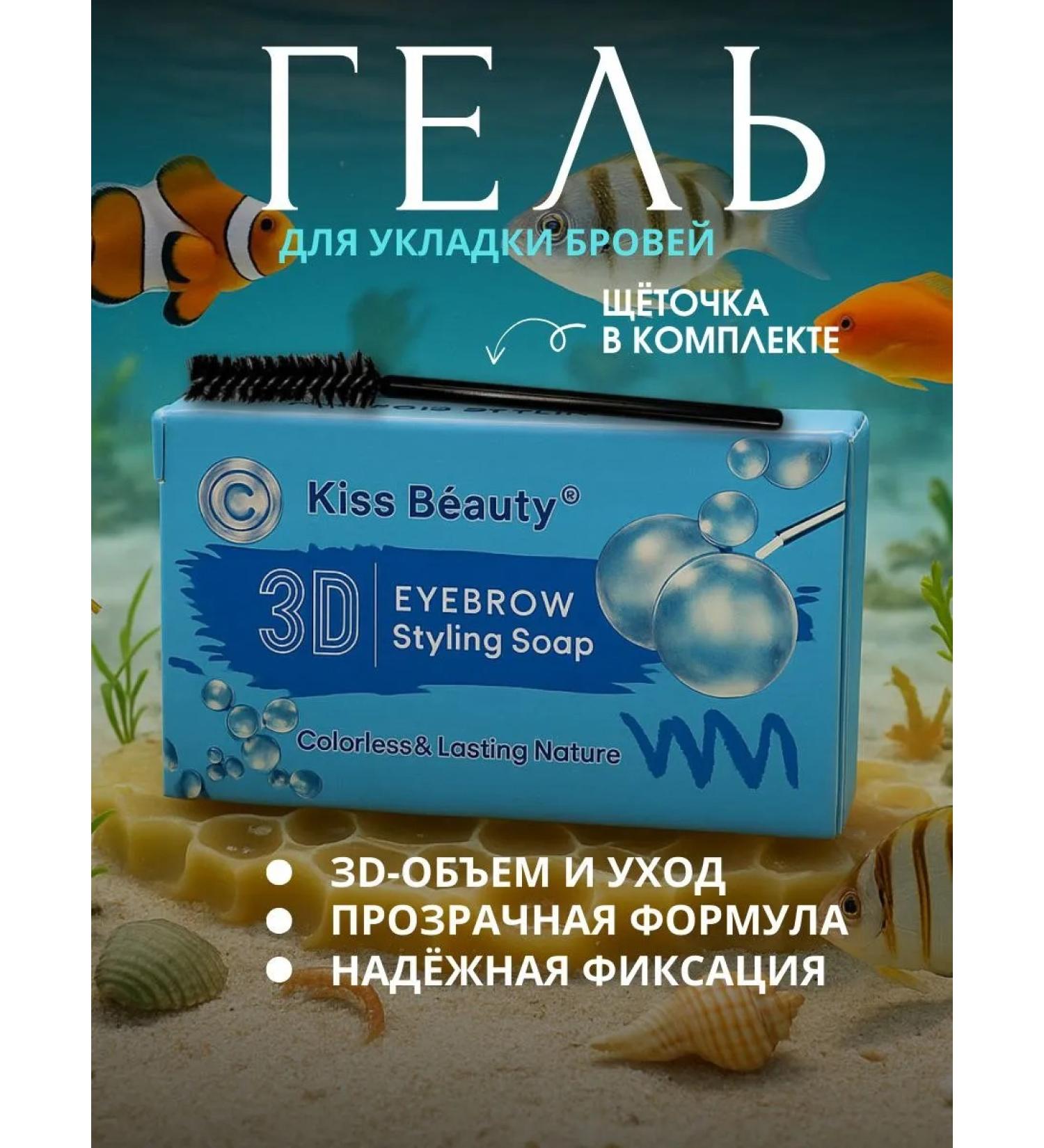 HomeInDream Transparent eyebrow gel with lamination effect - Buy Online on GoSupps.com