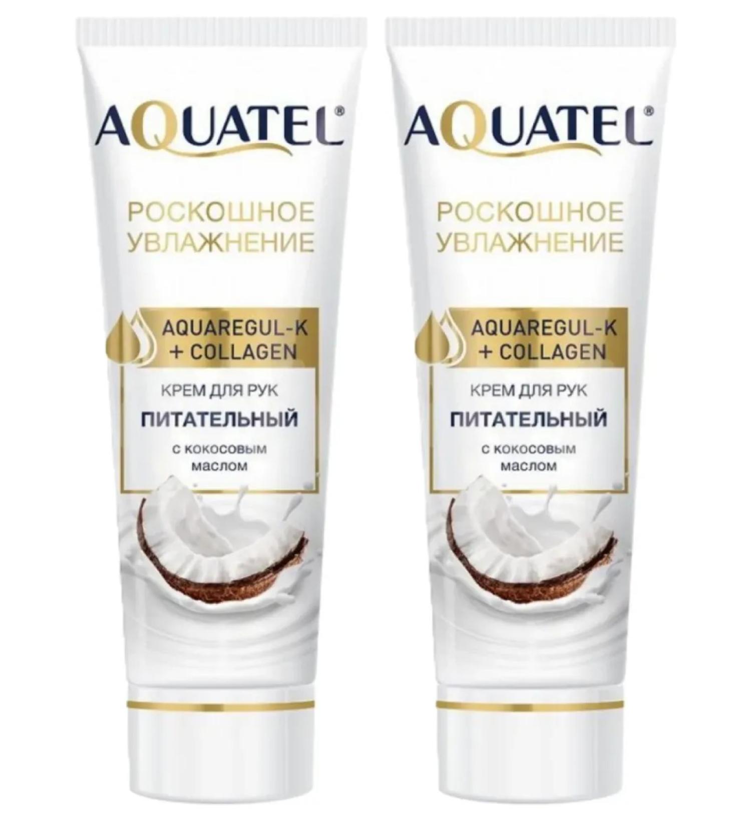 Spring Hand cream is nutritious with coconut oil 2*75 ml - Buy Online on GoSupps.com