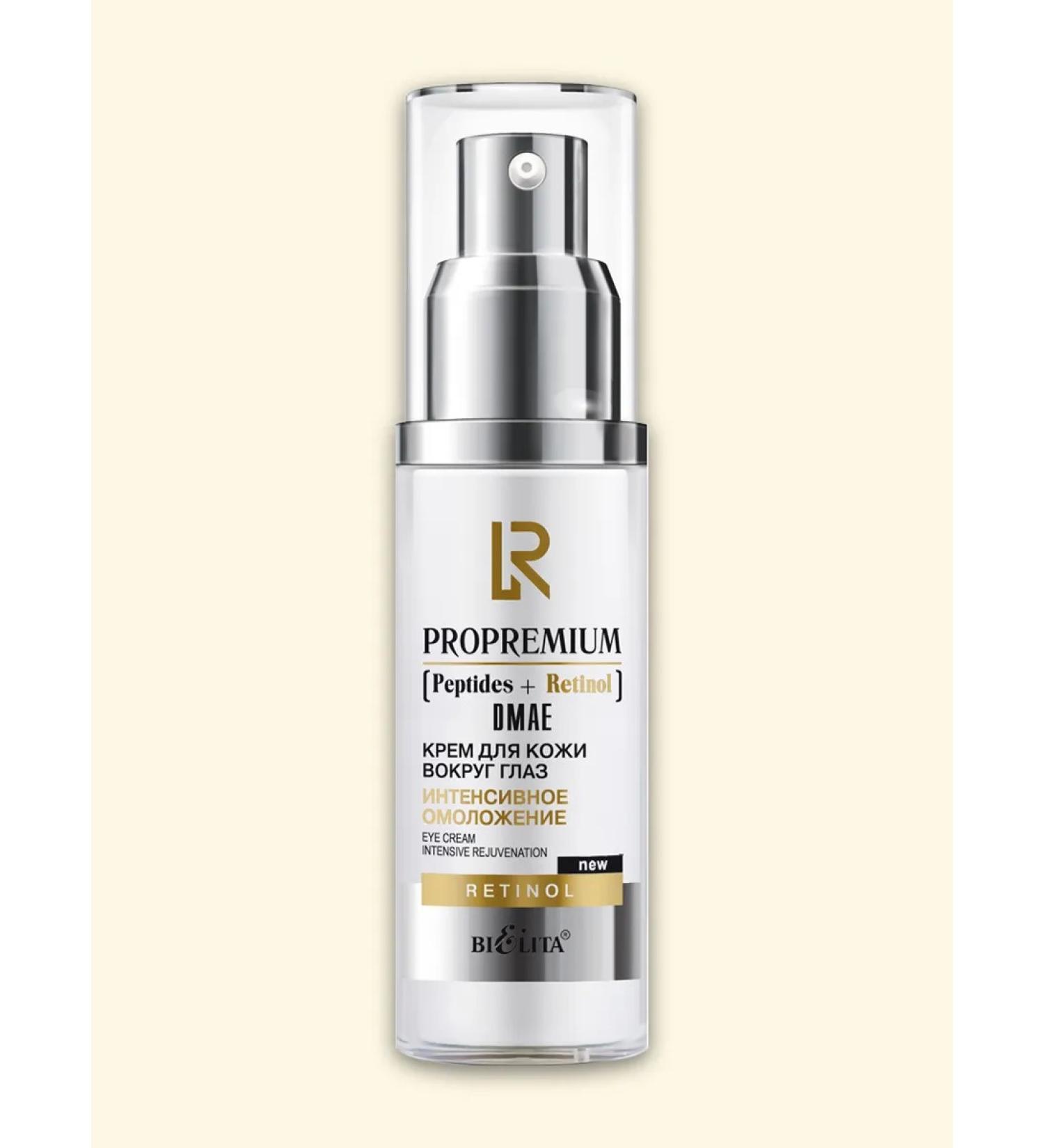 BELITA Skin cream around the eyes "intense rejuvenation" 50 ml - Buy Online on GoSupps.com