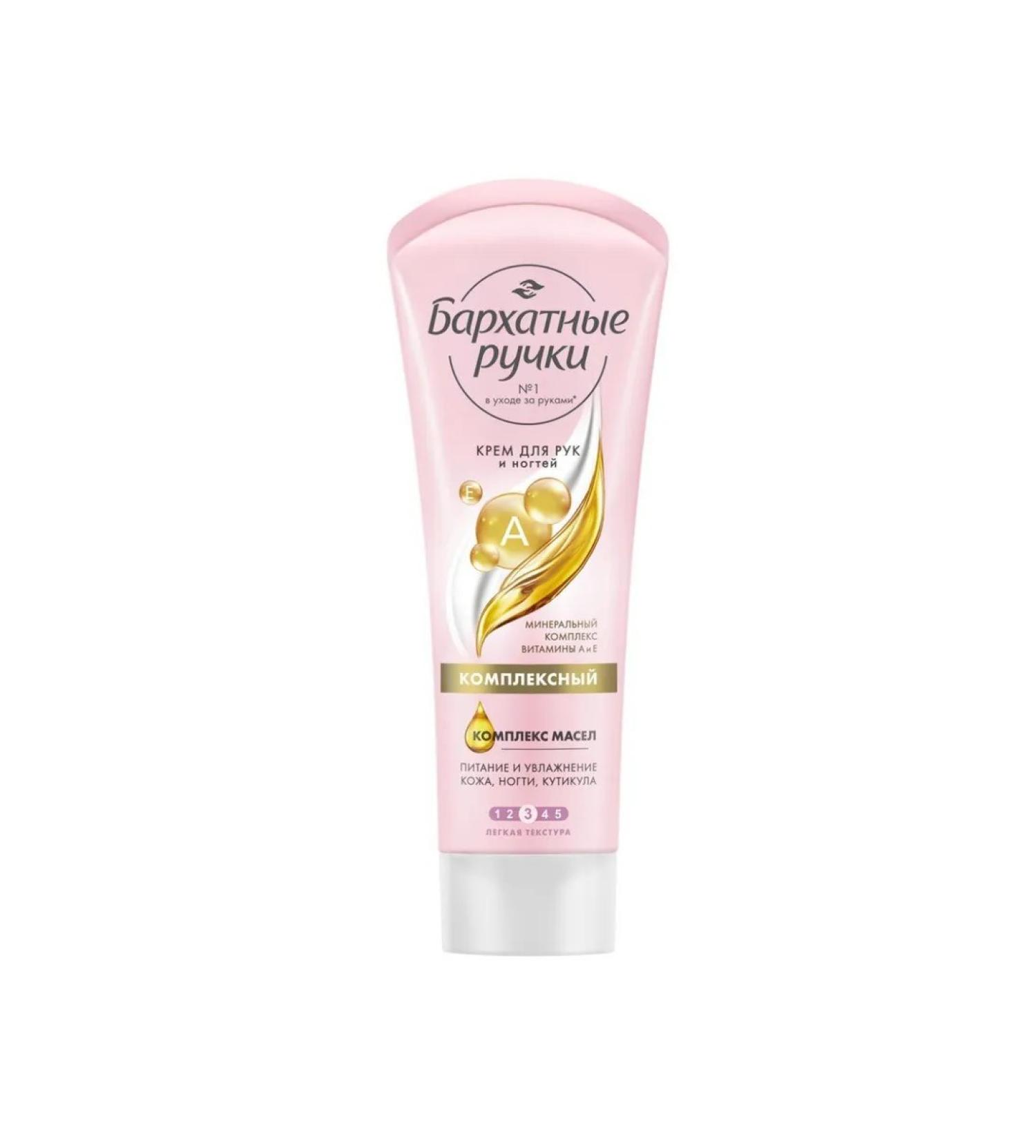 Prime Hand and nail cream complex power 80 ml - Buy Online on GoSupps.com