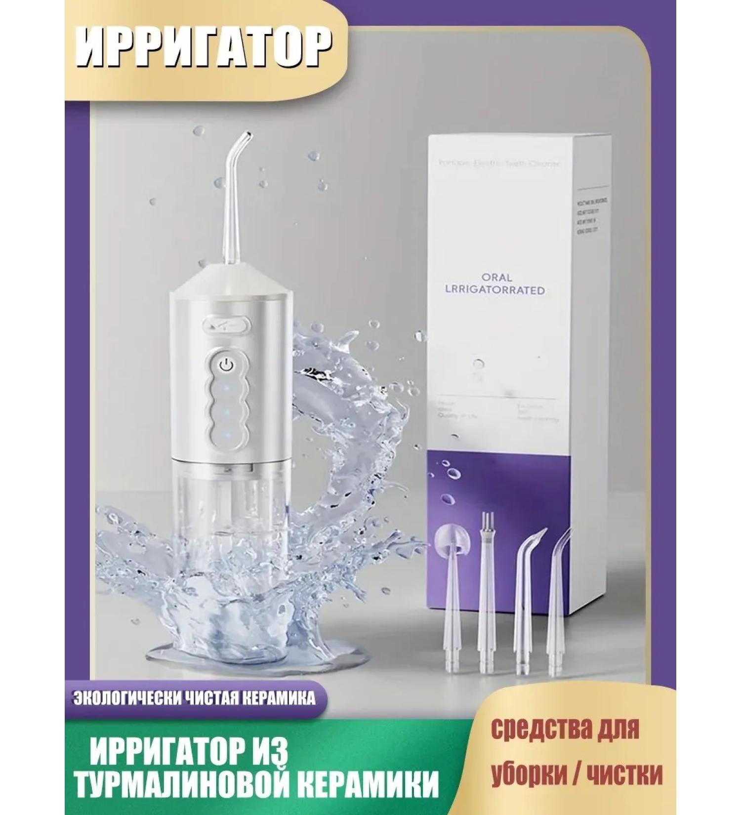 PHILIPS Irrigator for teeth and gums portable - Buy Online on GoSupps.com