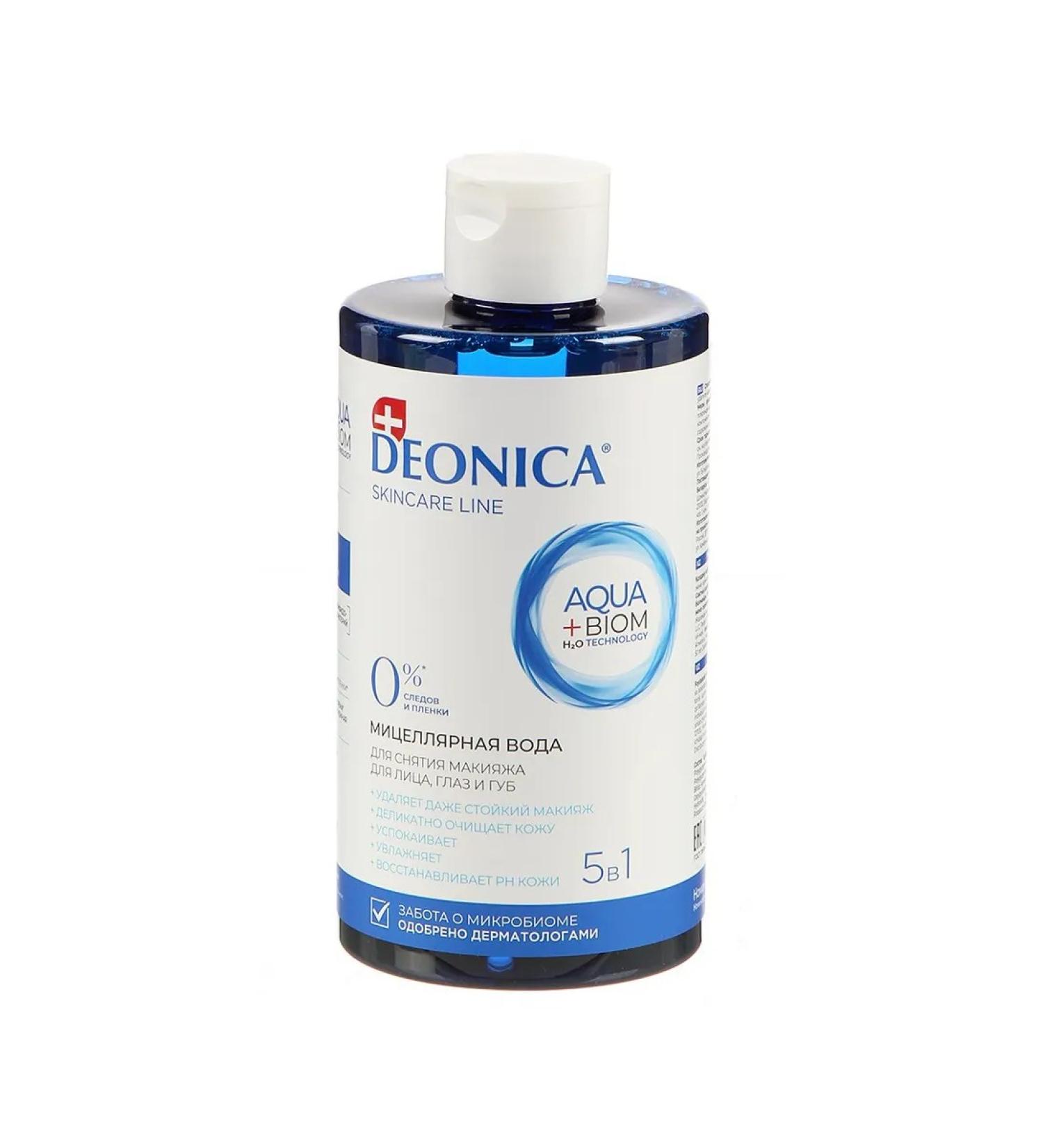 DEONICA Micellar water 5V1 for the face of the eyes of the lips 450 ml - Buy Online on GoSupps.com