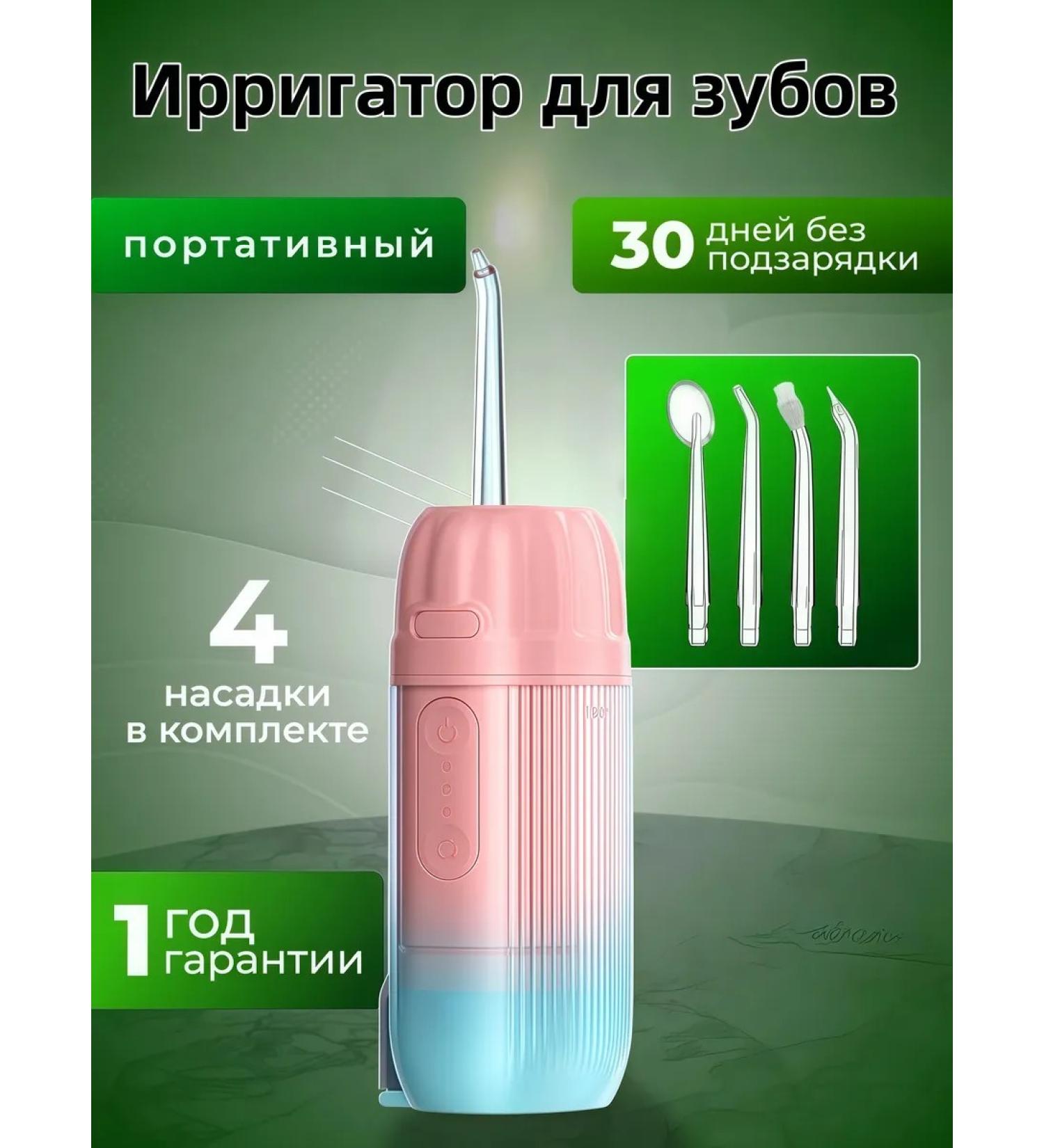 Jetpik Irrigator for teeth and gums portable - Buy Online on GoSupps.com