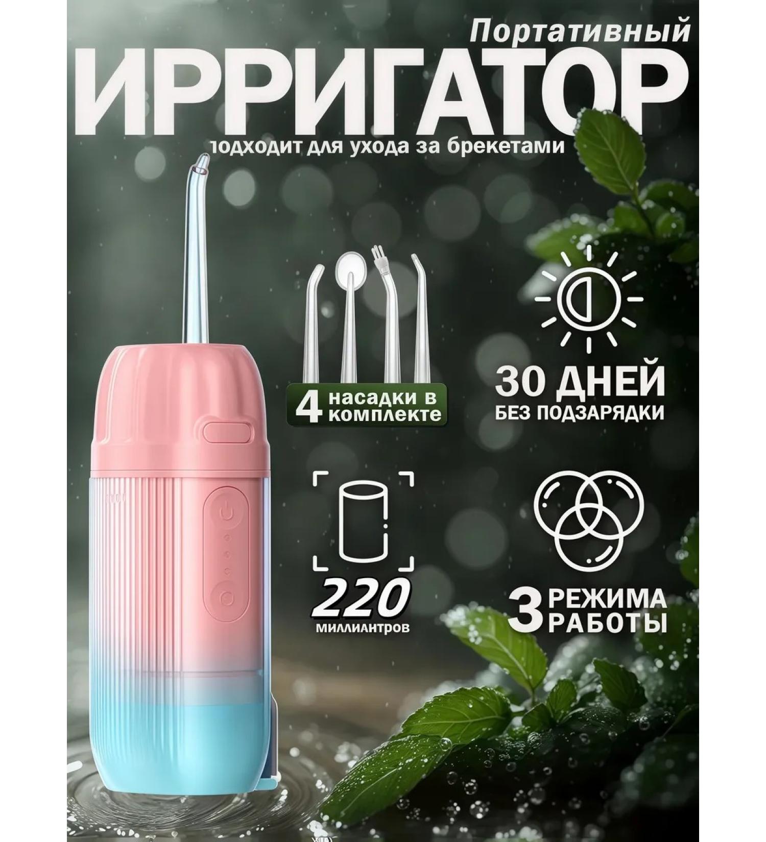 PHILIPS Irrigator for the oral cavity and teeth portable - Buy Online on GoSupps.com