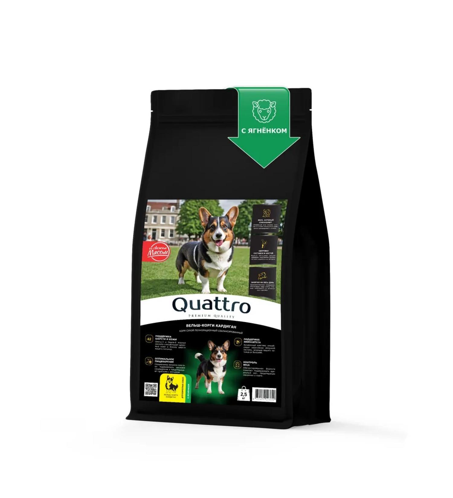 Quattro Feed for dogs of the breed velsh cargi cardigan lamb 2.5 kg - Buy Online on GoSupps.com
