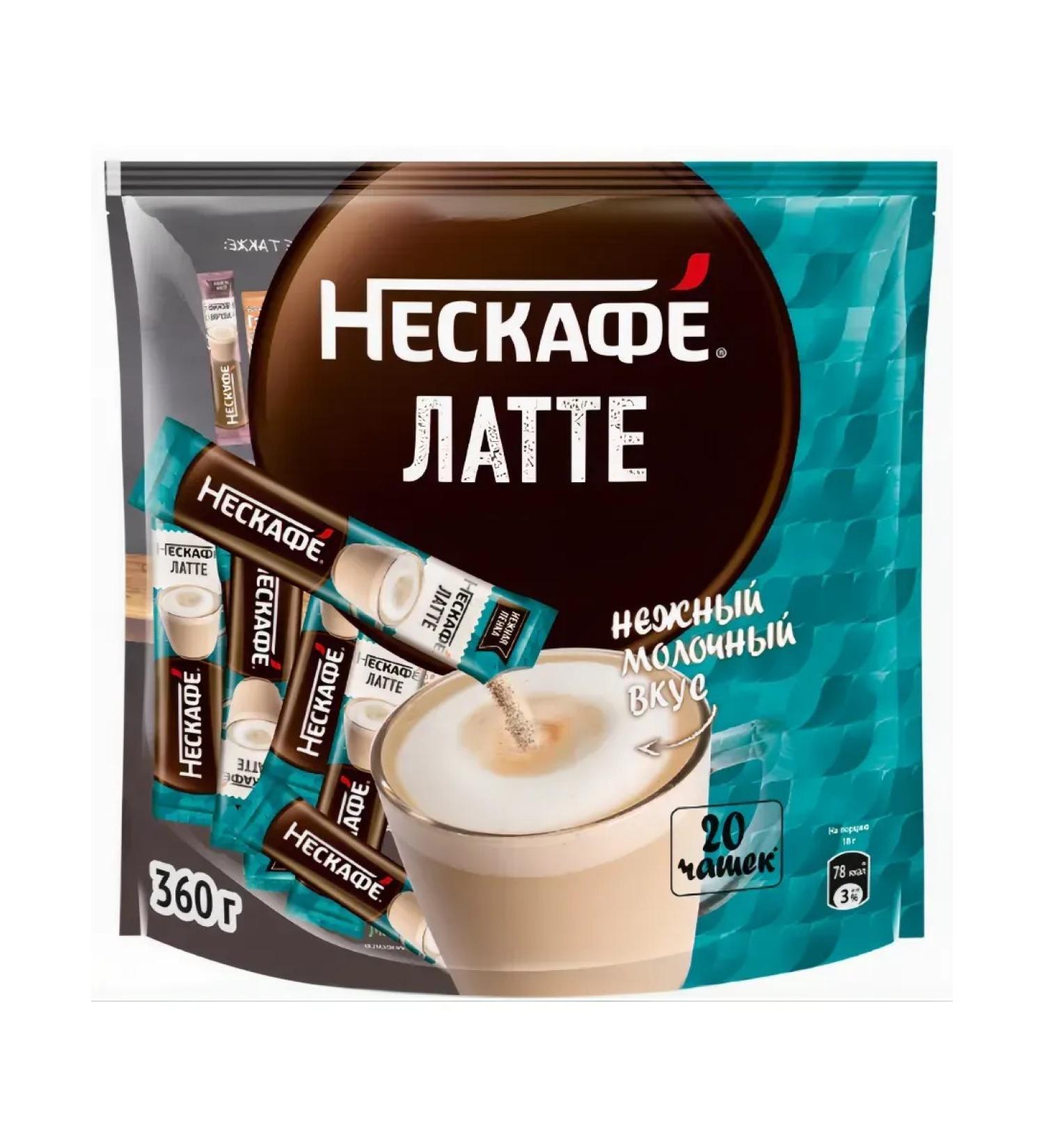 Nescafe Coffee soluble latte 20 pcs x 18 g