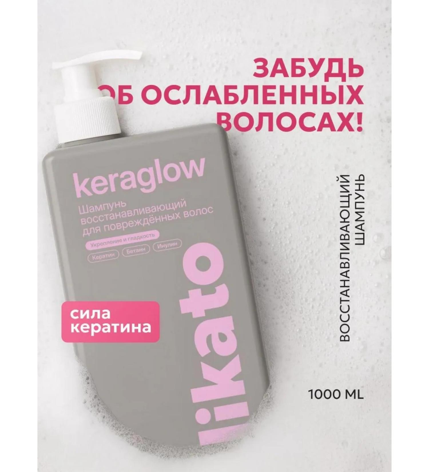 Likato professional Women's professional hair shampoo 1000 ml - Buy Online on GoSupps.com