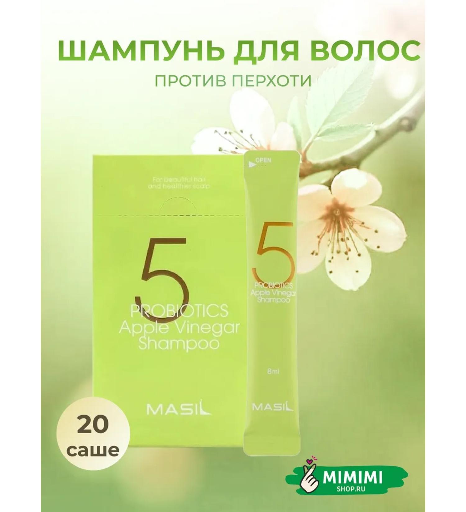 MASIL Shampoo with vinegar against dandruff 20 pcs