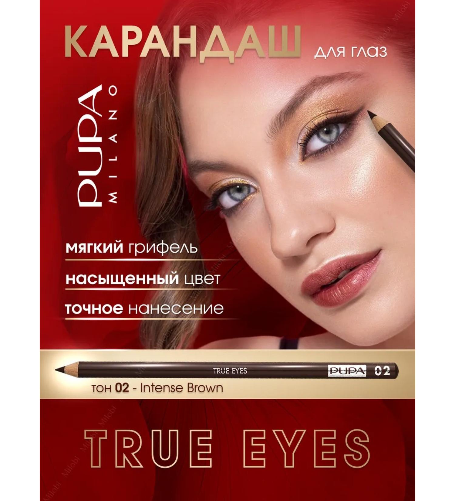 PUPA Brown pencil eyeliner True Eyes 02 Brown - Buy Online on GoSupps.com