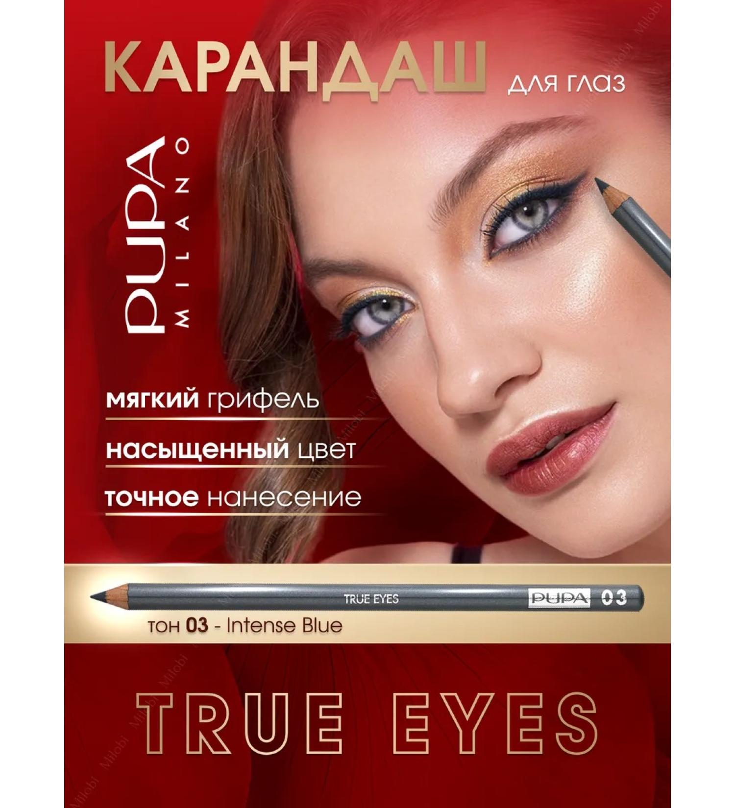 PUPA Gray pencil eyeliner True Eyes 03 - Buy Online on GoSupps.com