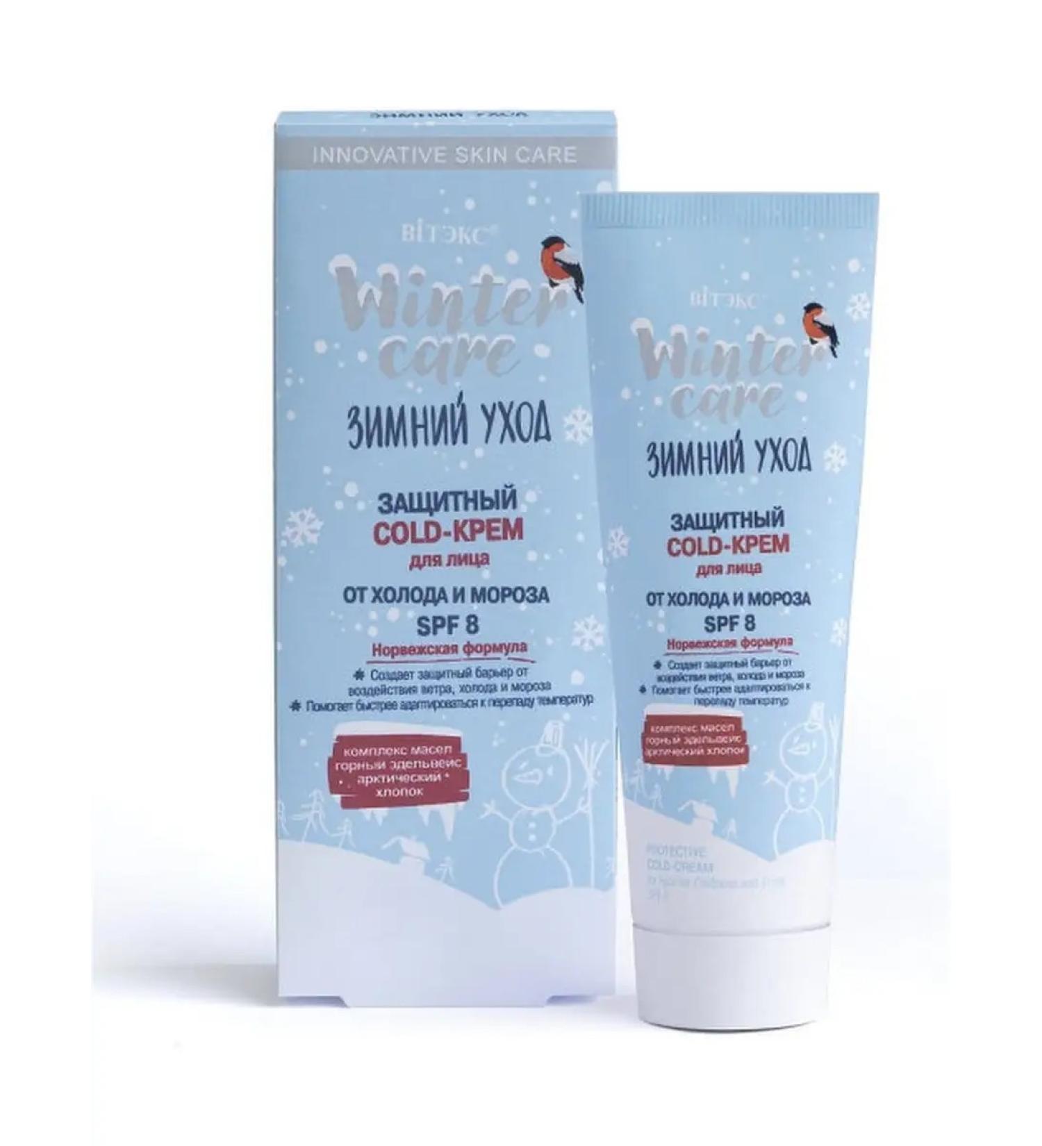 Vitex Protective Cold - Cream from cold and frost Winter Care SPF 8 - Buy Online on GoSupps.com