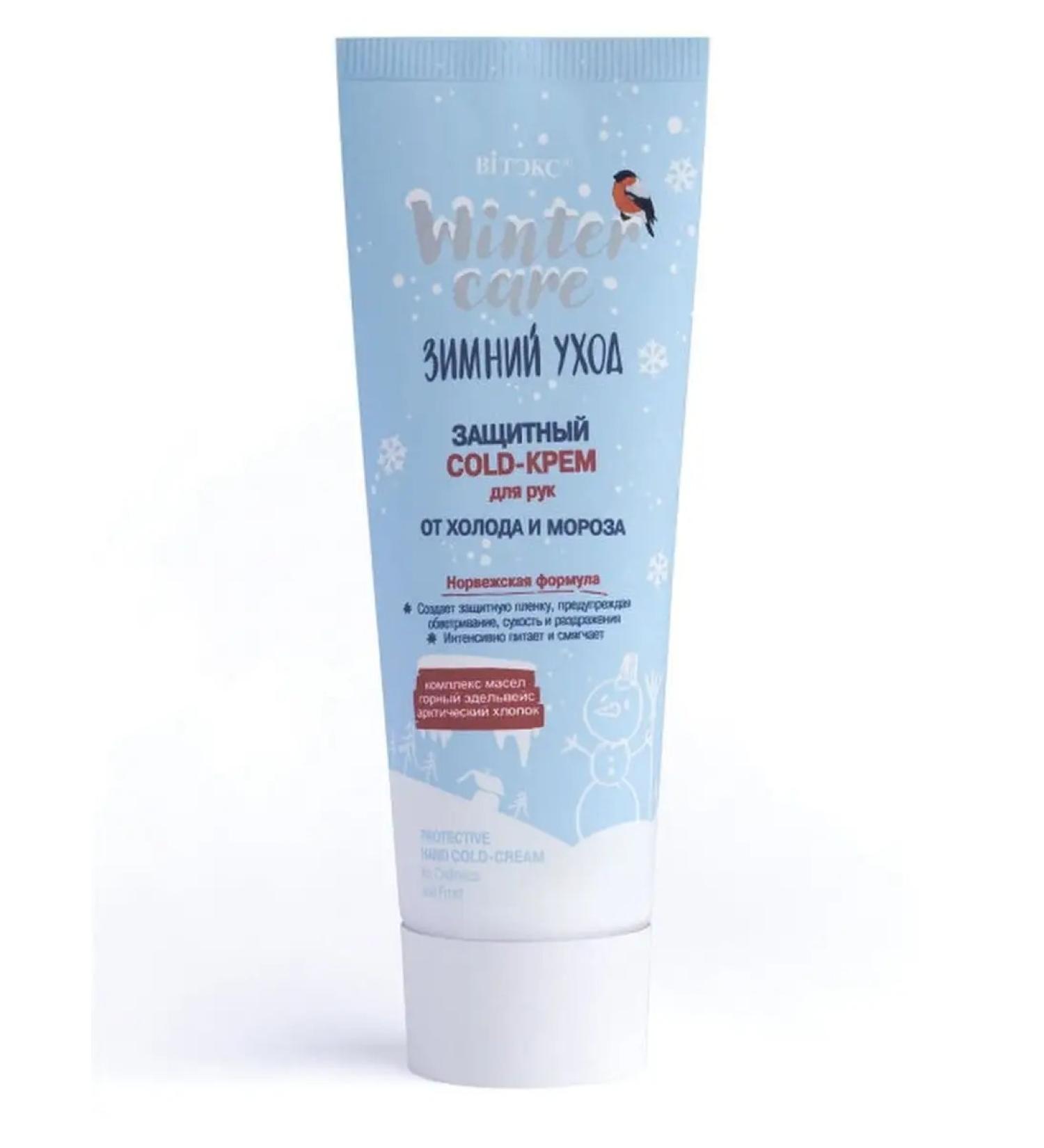 Vitex Protective Cold - hand cream from cold and frost Winter Care - Buy Online on GoSupps.com