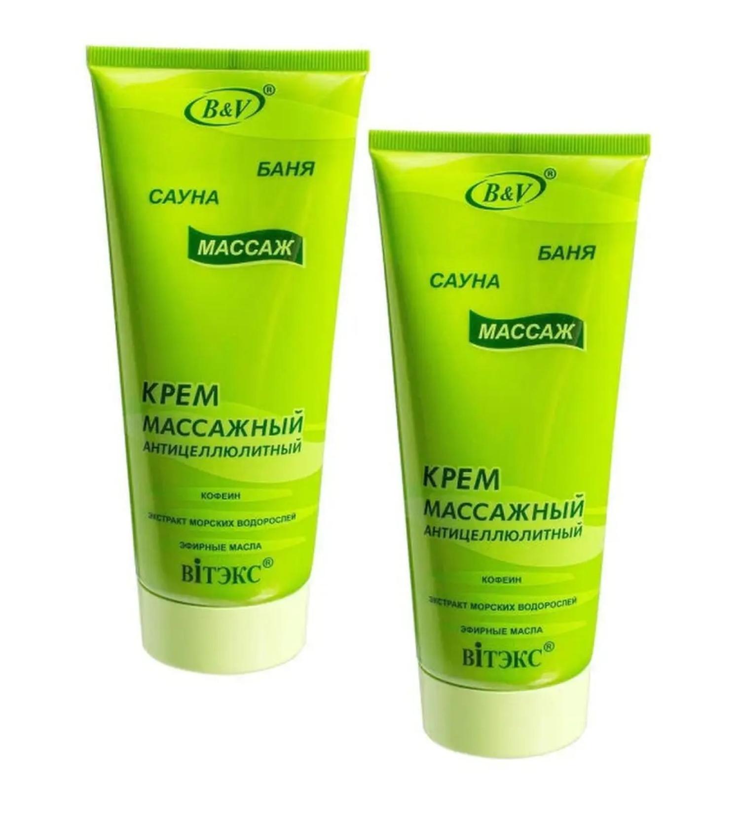 Vitex Cream massage anti -cellulite bath sauna massage 2 pcs