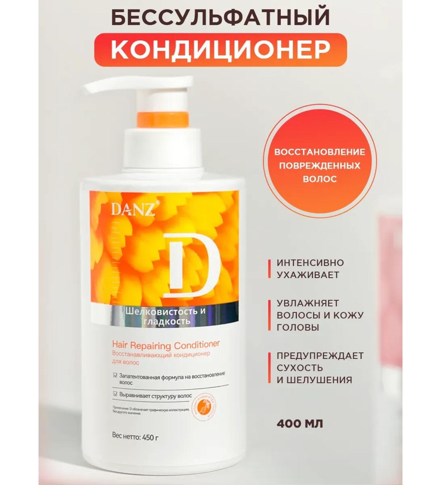 DANZ Hair conditioner - Buy Online on GoSupps.com