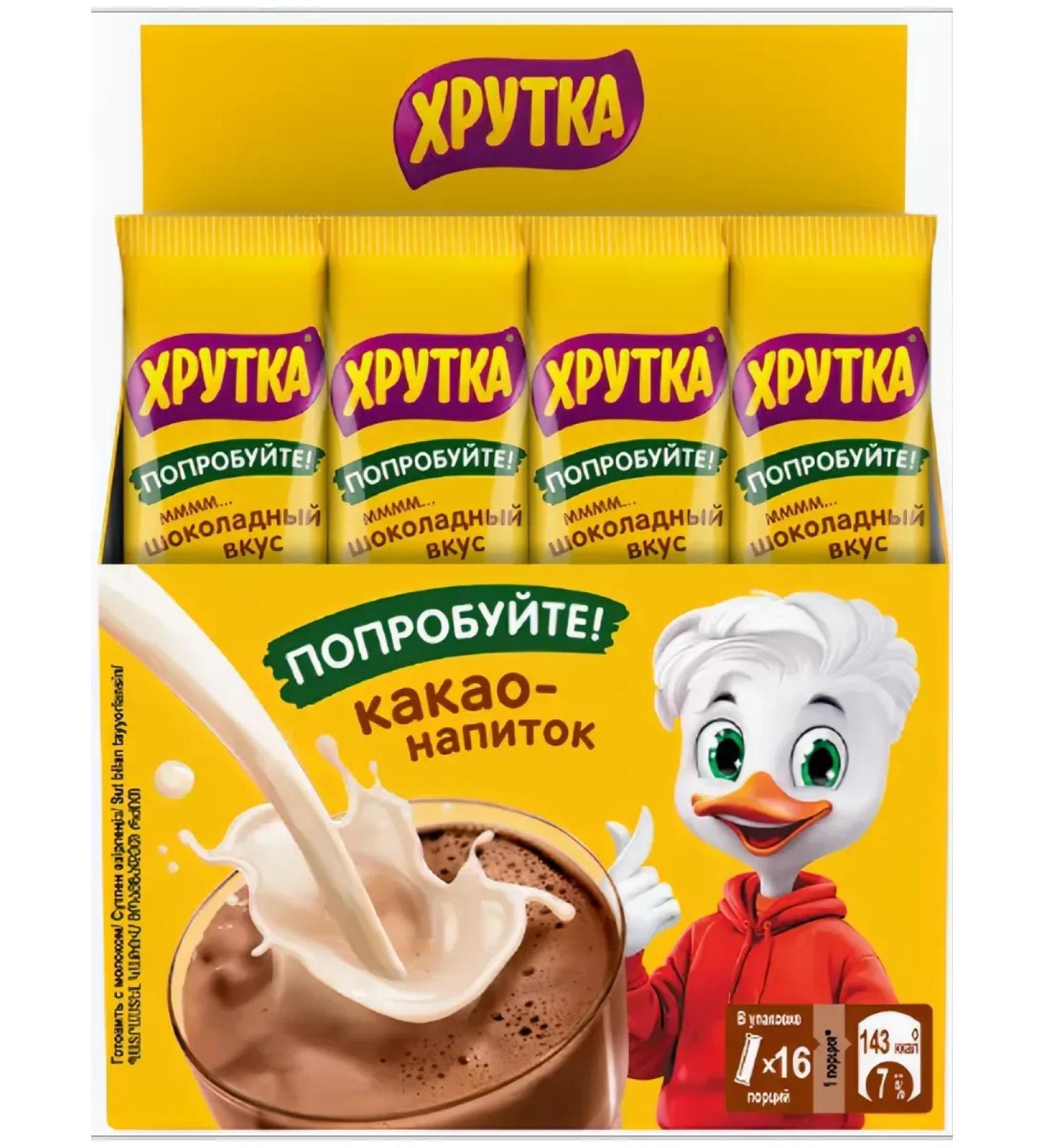 Khrutka Cocoa drink is soluble 16 pcs x 13.5 g
