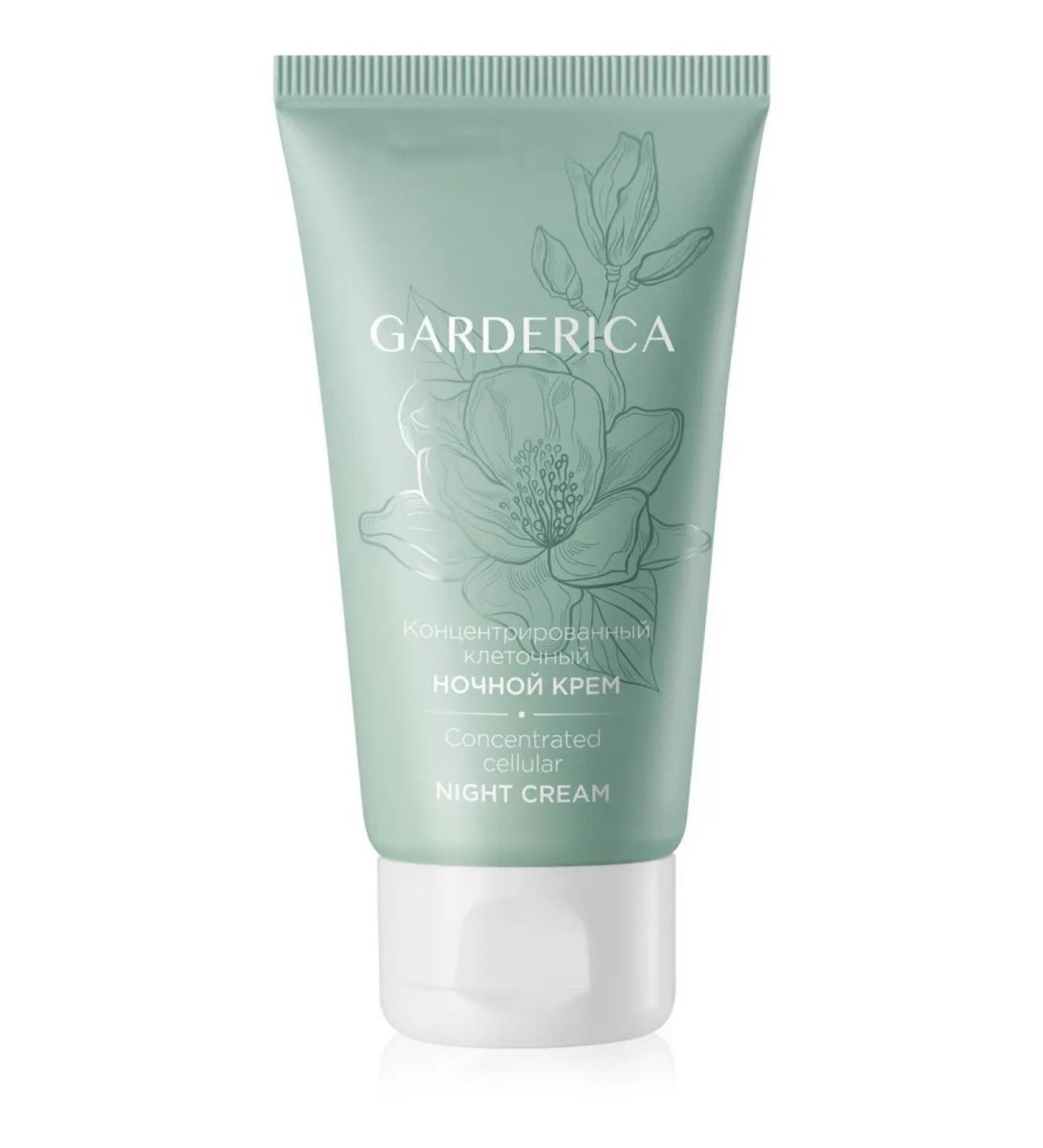 NEFERTRUM Concentrated cell cream Garderica