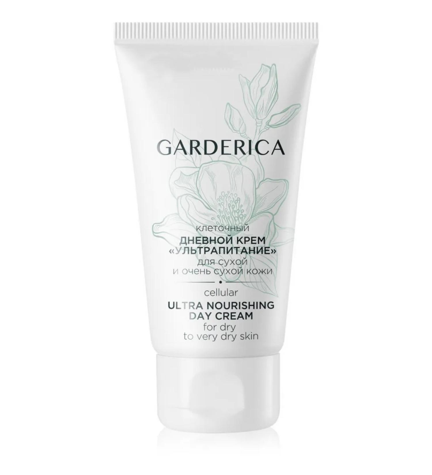 NEFERTRUM Garderica Cellular Day Cream "Ultra-Nutrition" for Dry Skin