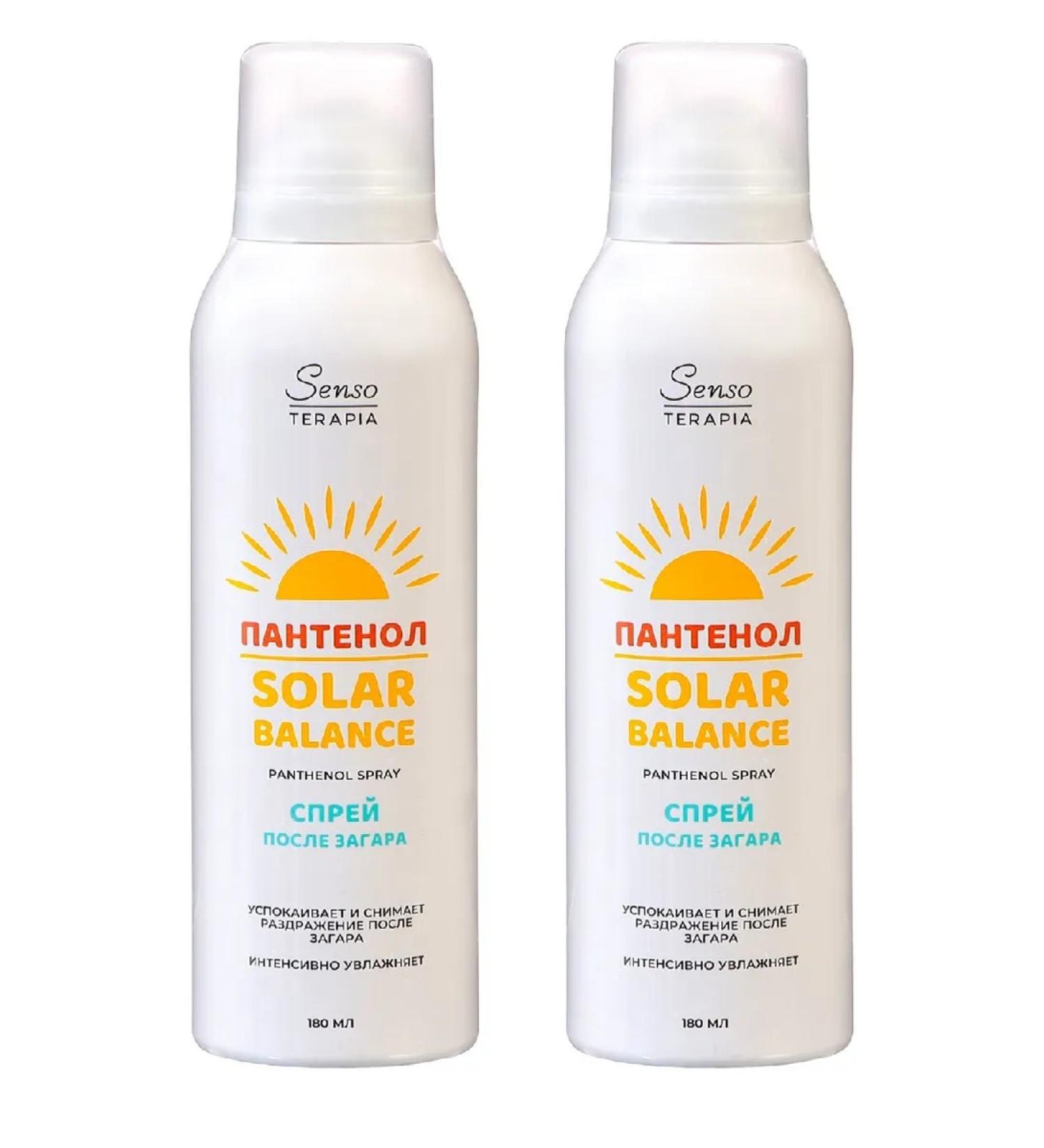 SENSO THERAPY Spray after tanning Solar Balance with Panthenol 180 ml - Buy Online on GoSupps.com