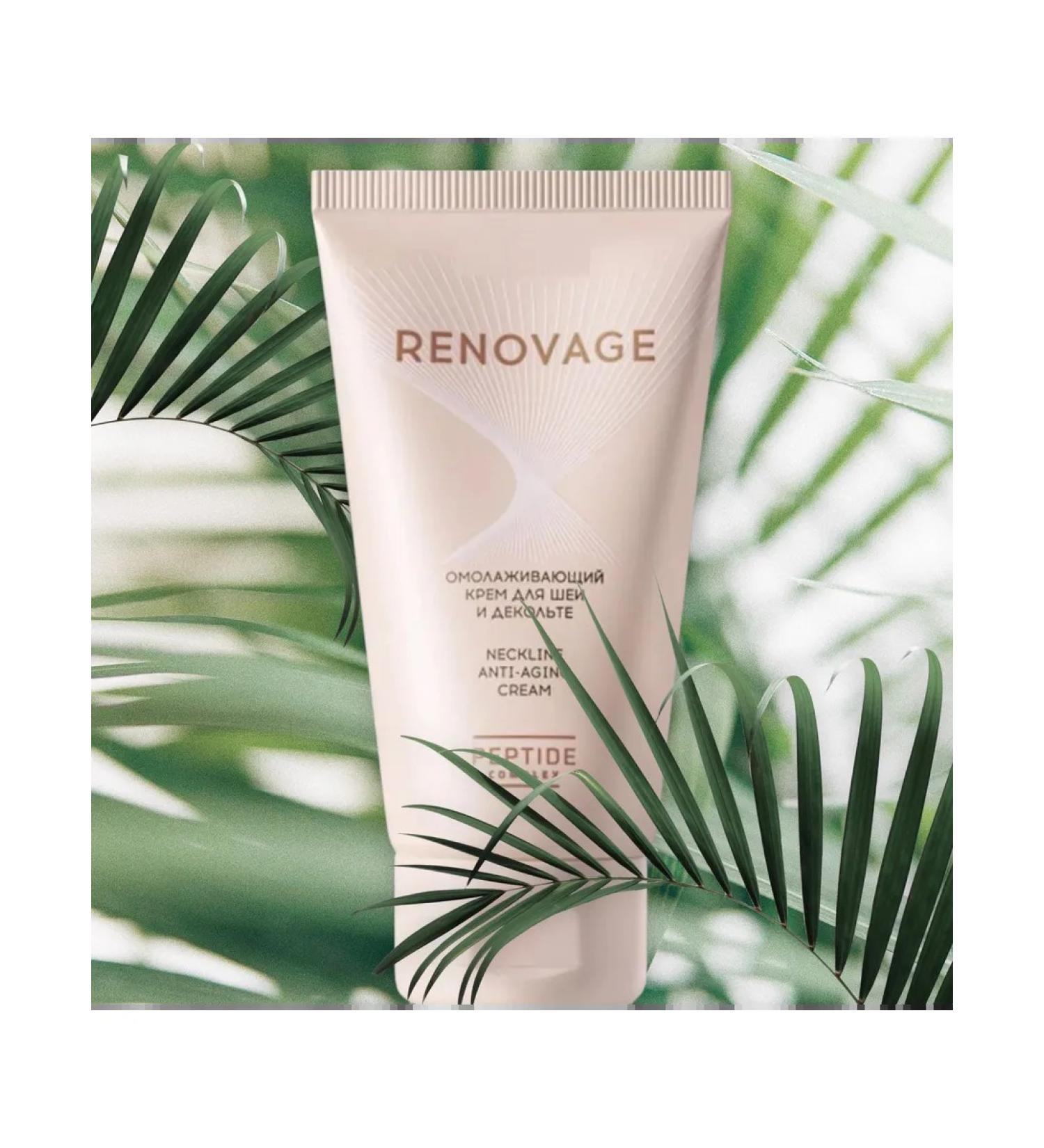 NEFERTRUM Renovage rejuvenating cream and neckline