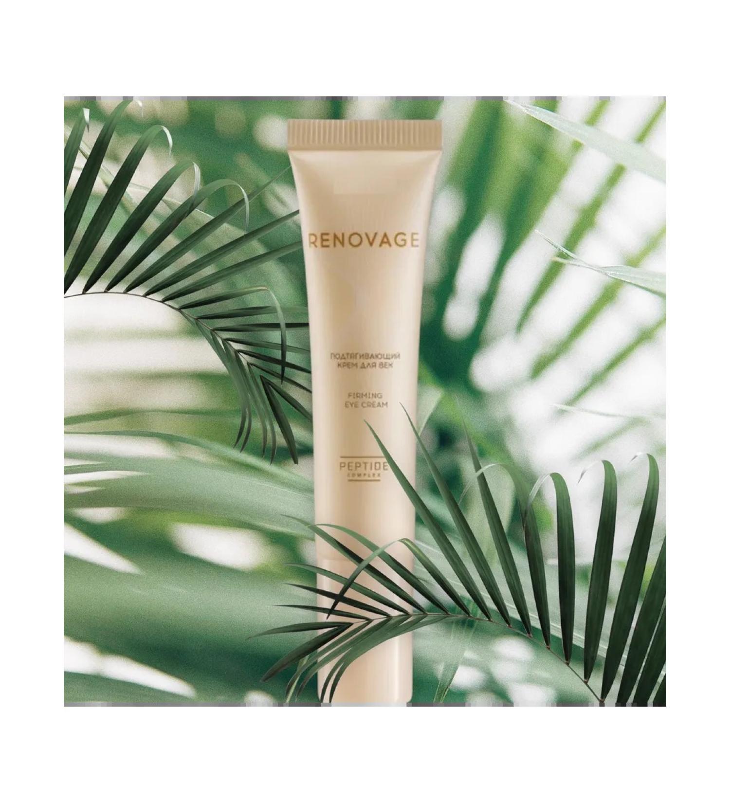 NEFERTRUM Renovage rejuvenating cream