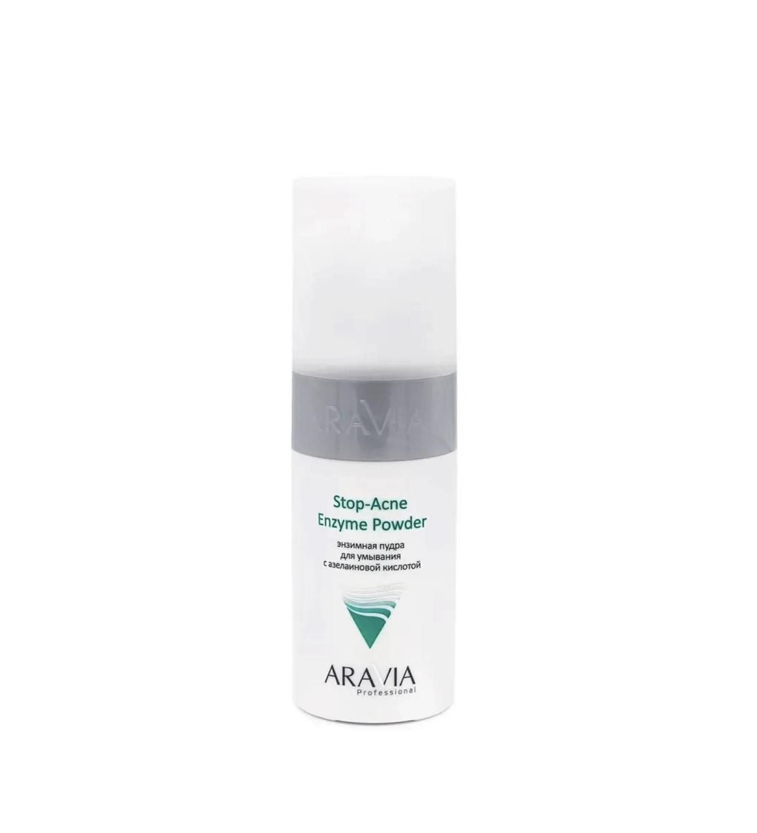 Arabia Enzyme powder for washing with azelainic acid