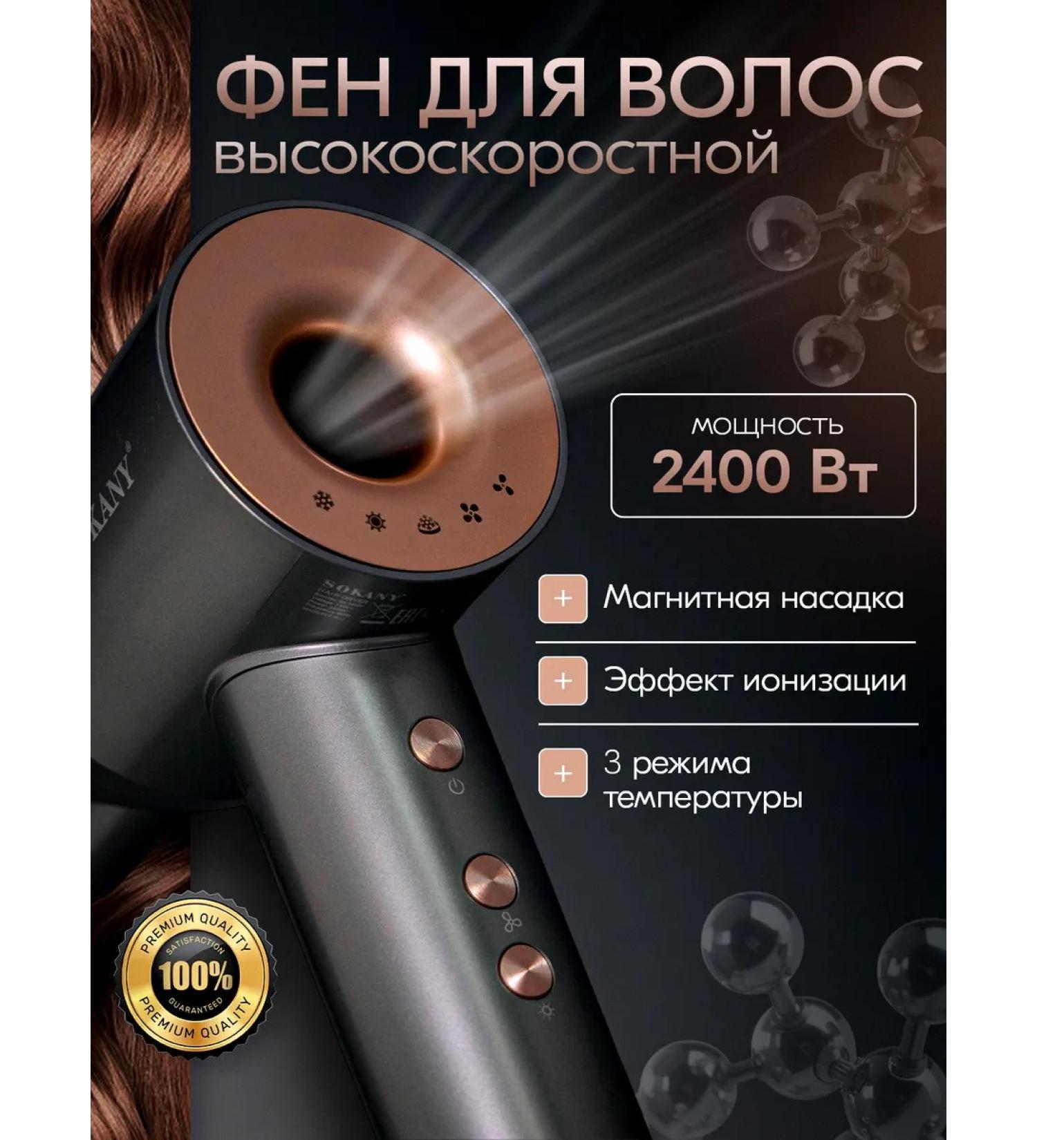 OKLISH beauty Professional powerful hair dryer with ionization - Buy Online on GoSupps.com