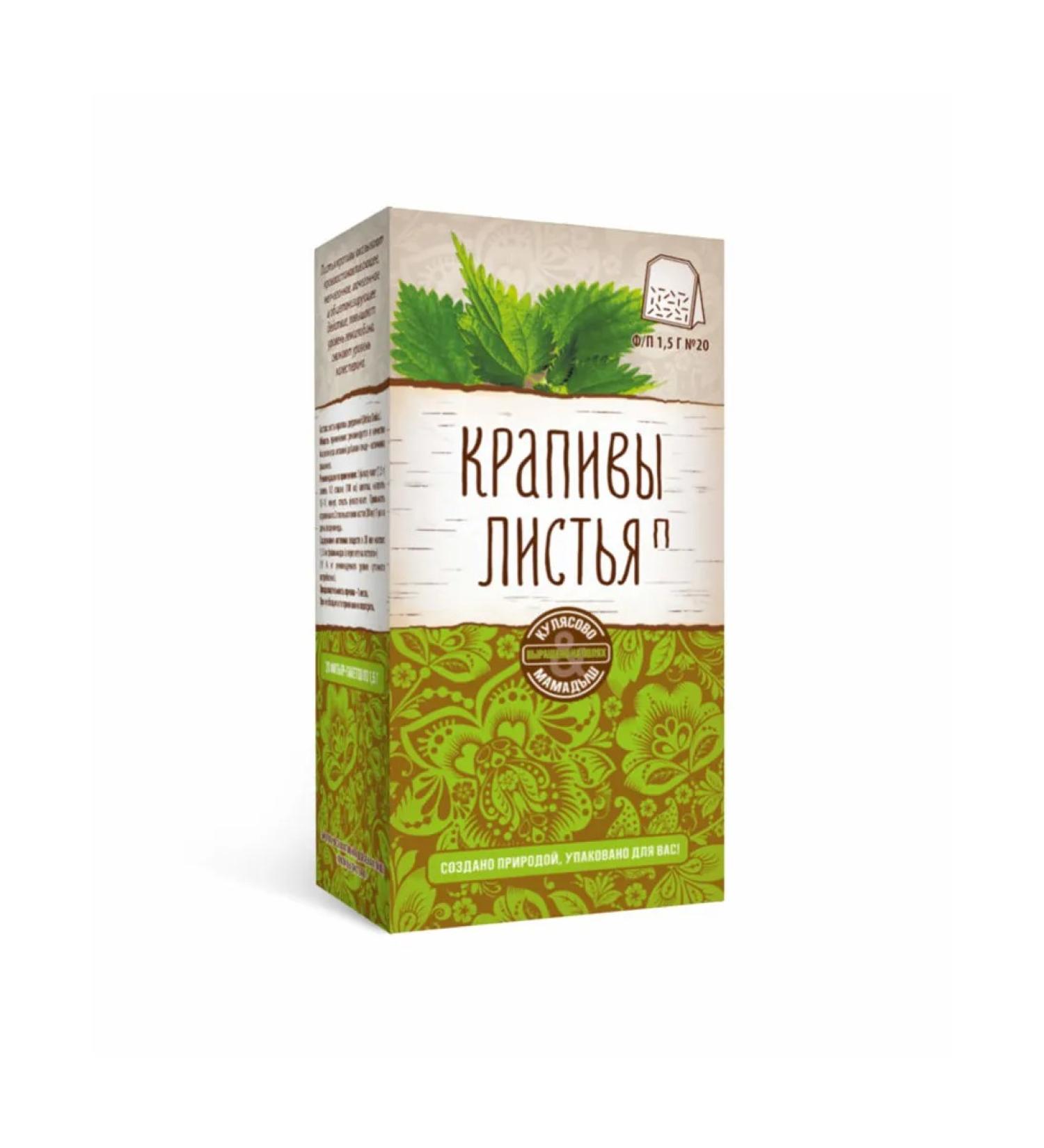 Parapharm Nettle leaves n filter packages # 20 - Buy Online on GoSupps.com