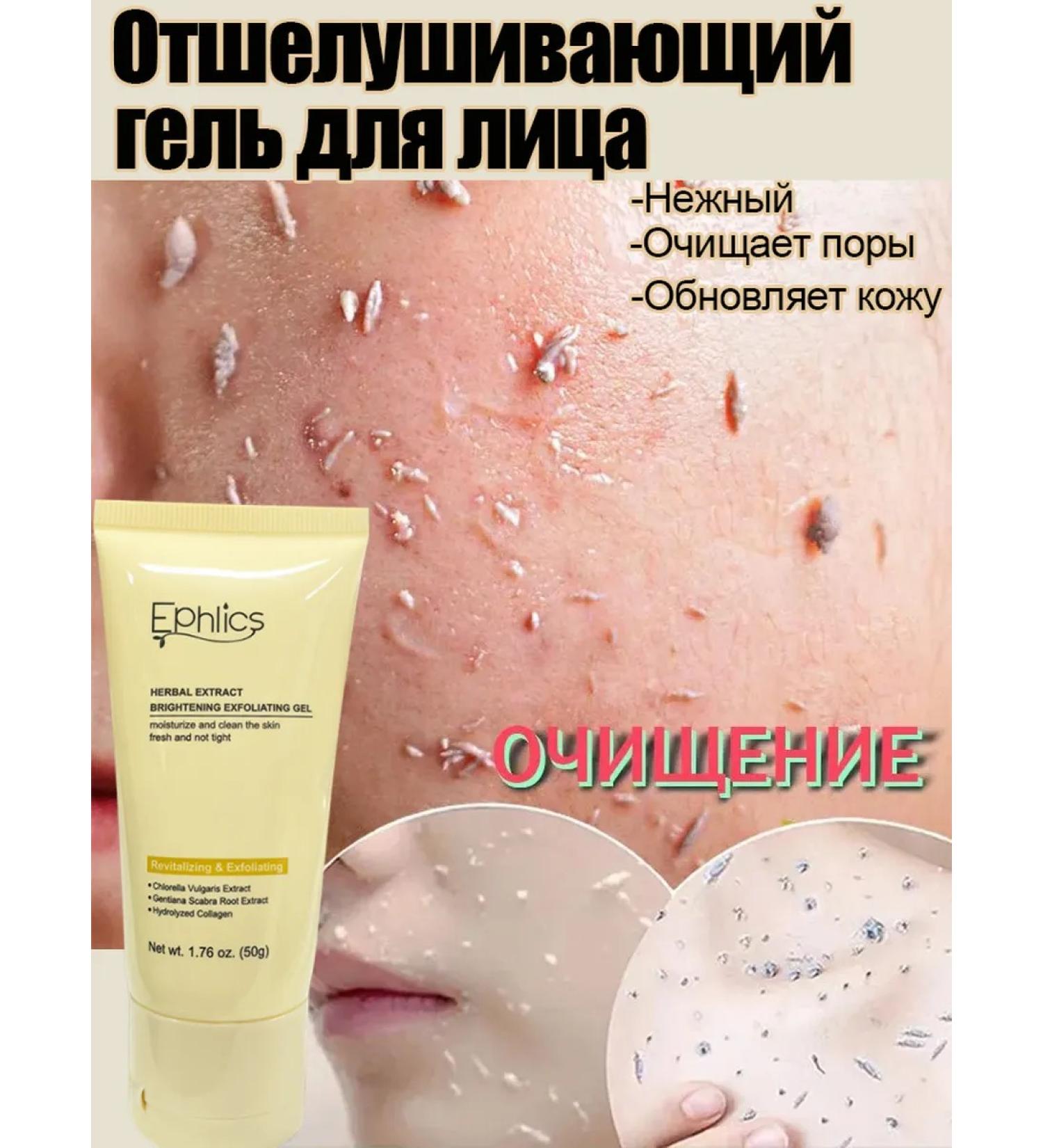 Acid Piling Pink for a Face deeply cleansing 50 g - Buy Online on GoSupps.com