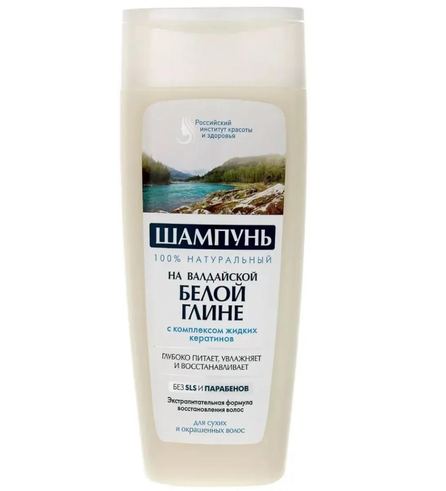 Fito cosmetics Shampoo on Valdai white clay 270 ml