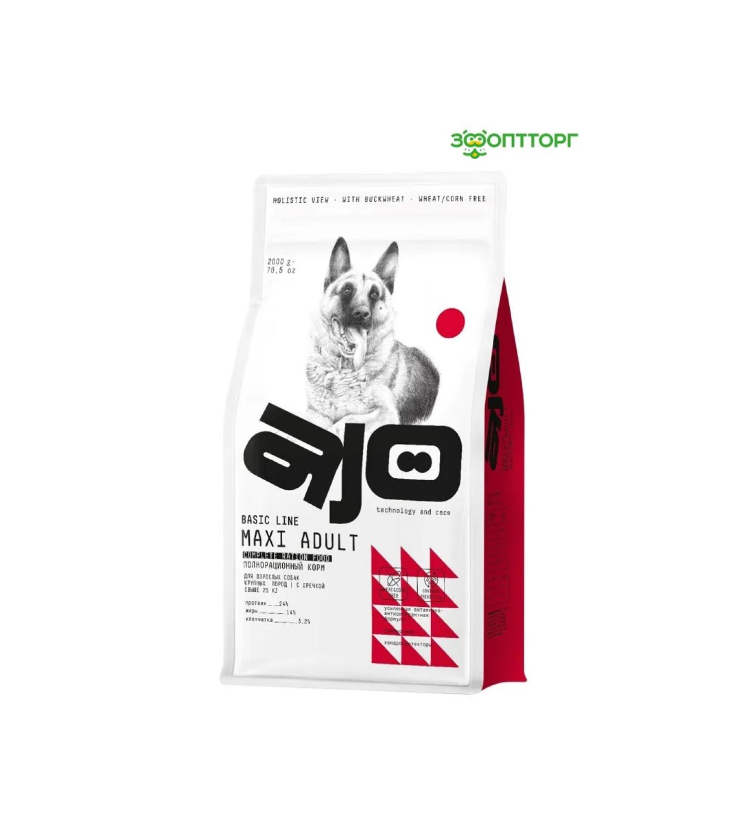 AJO Dry food for adult dogs of large breeds 2 kg - Buy Online on GoSupps.com