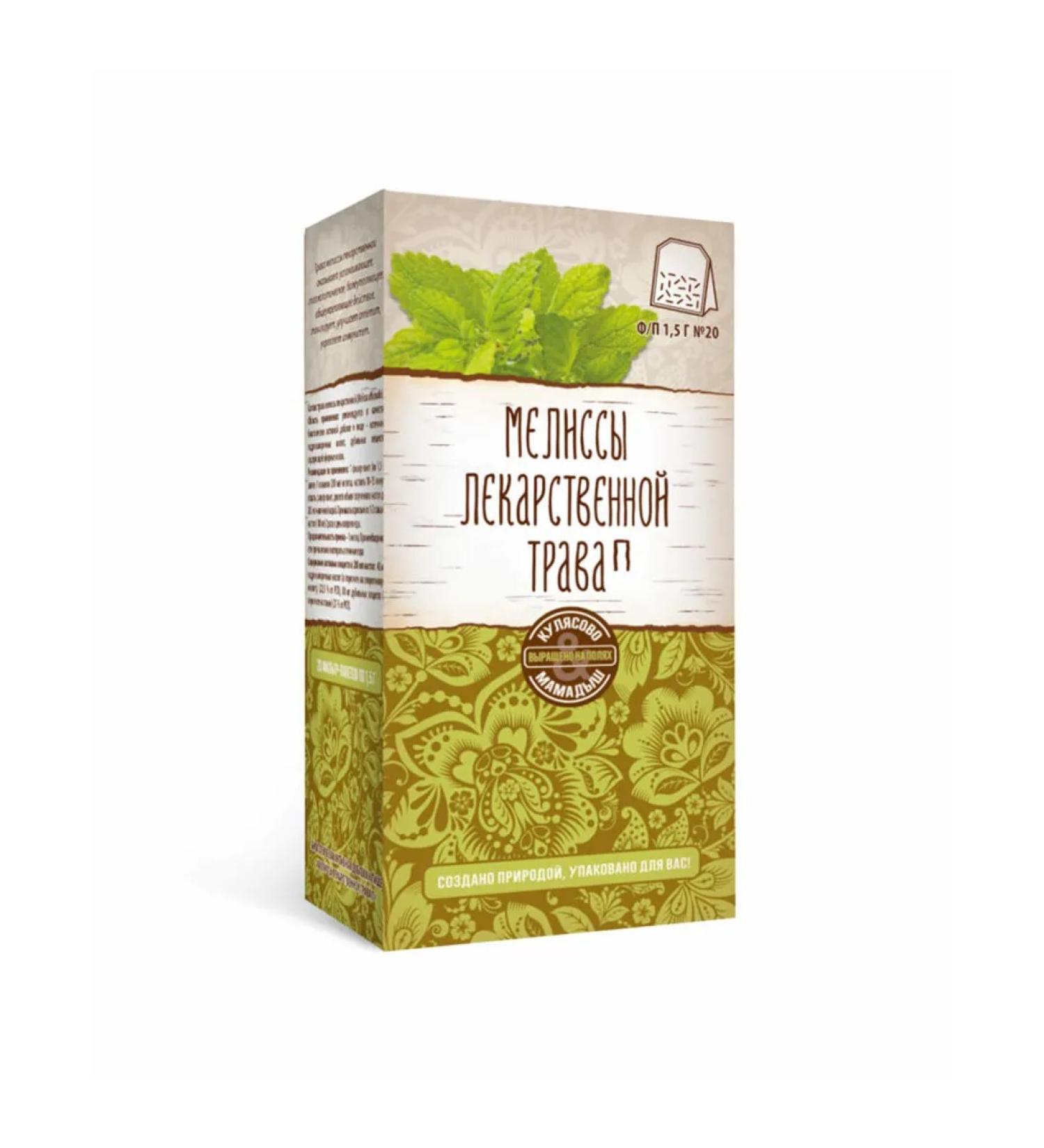 Parapharm Melissas of medicinal grass n filter packages # 20 - Buy Online on GoSupps.com