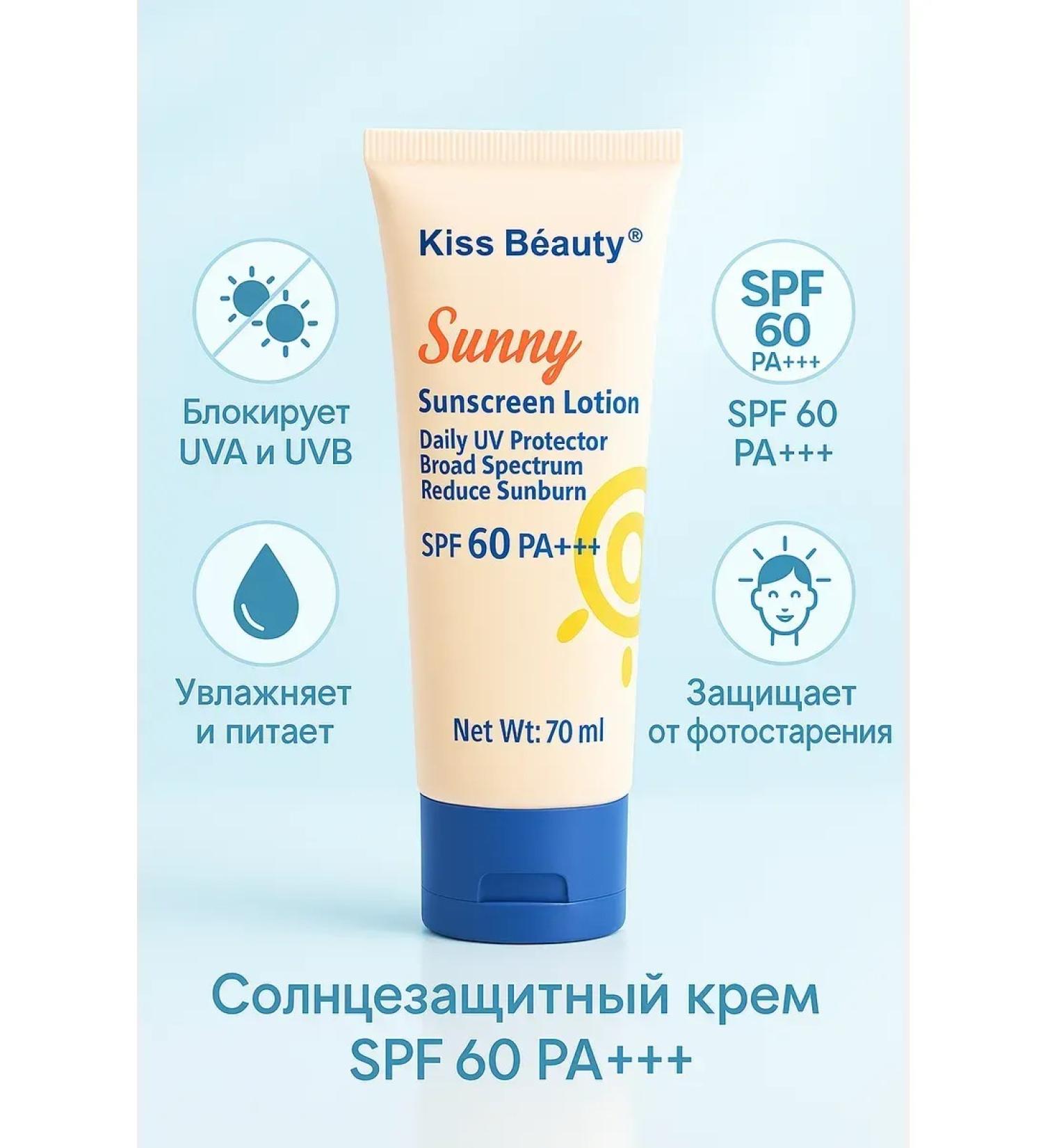 TIA Sunscreen SPF60 +++ - Buy Online on GoSupps.com