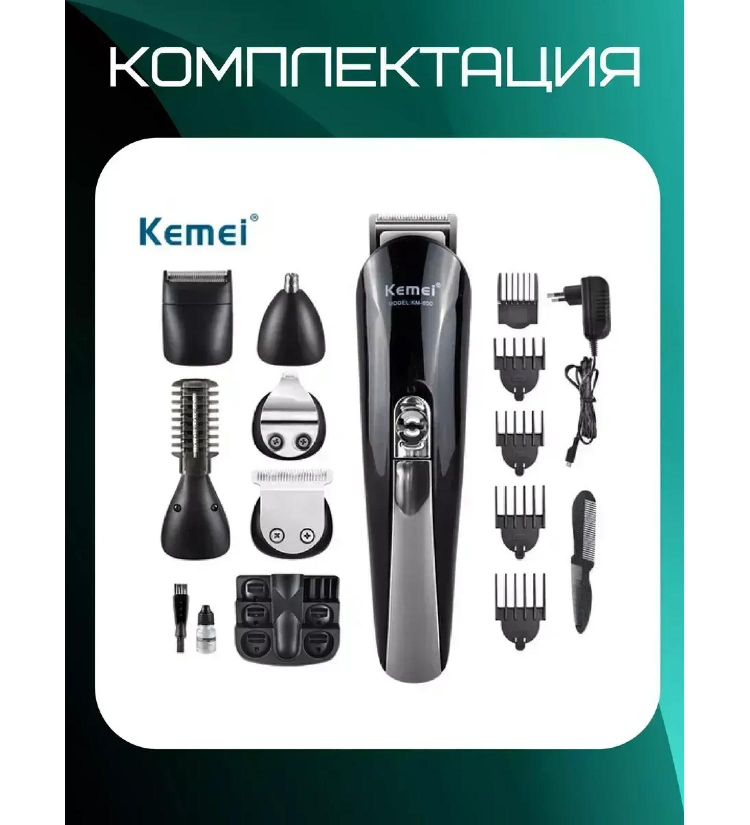 Kemei Stylish multifunctional haircut machine - Buy Online on GoSupps.com