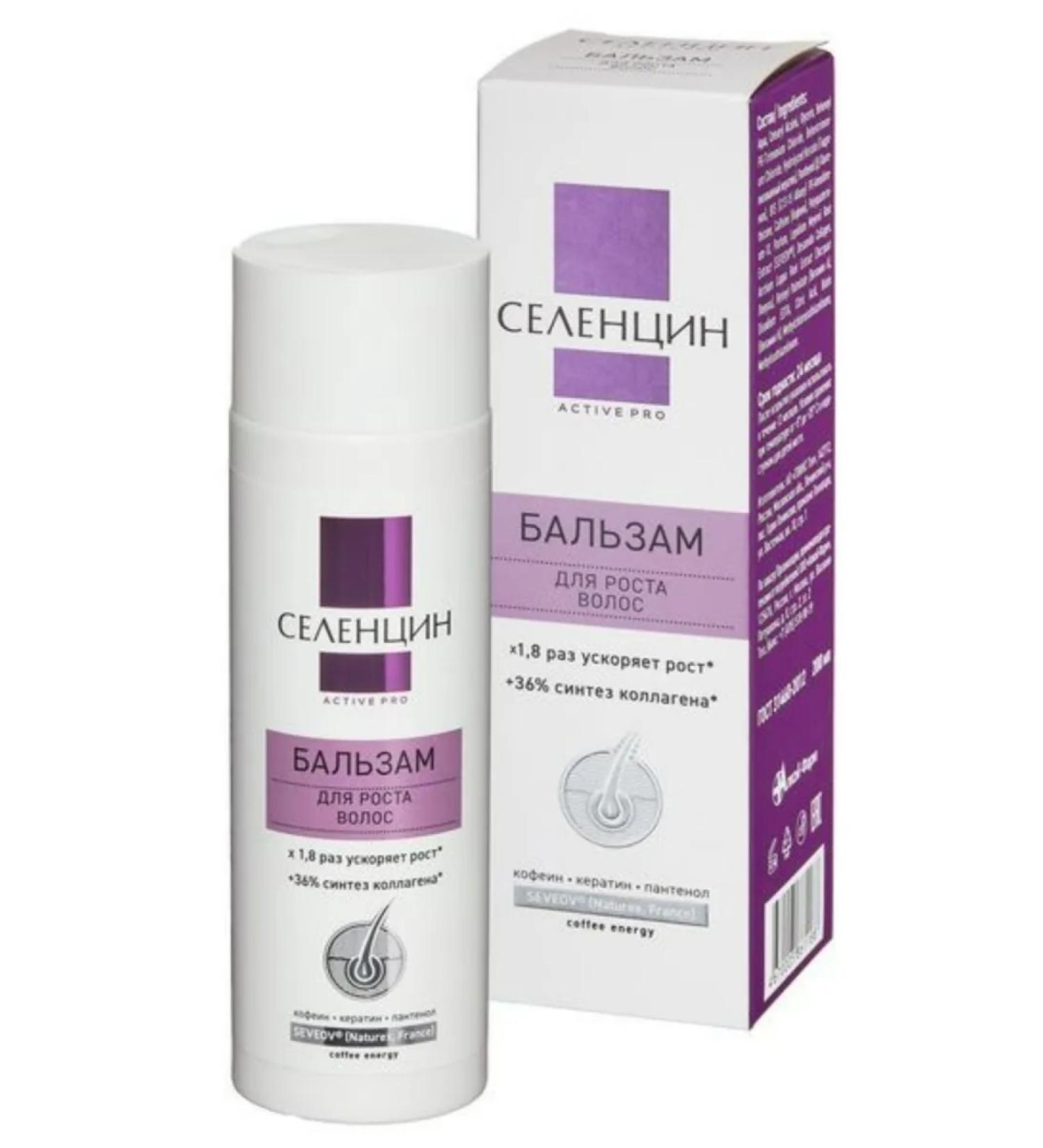 Selentsin Hair growth balm 200 ml