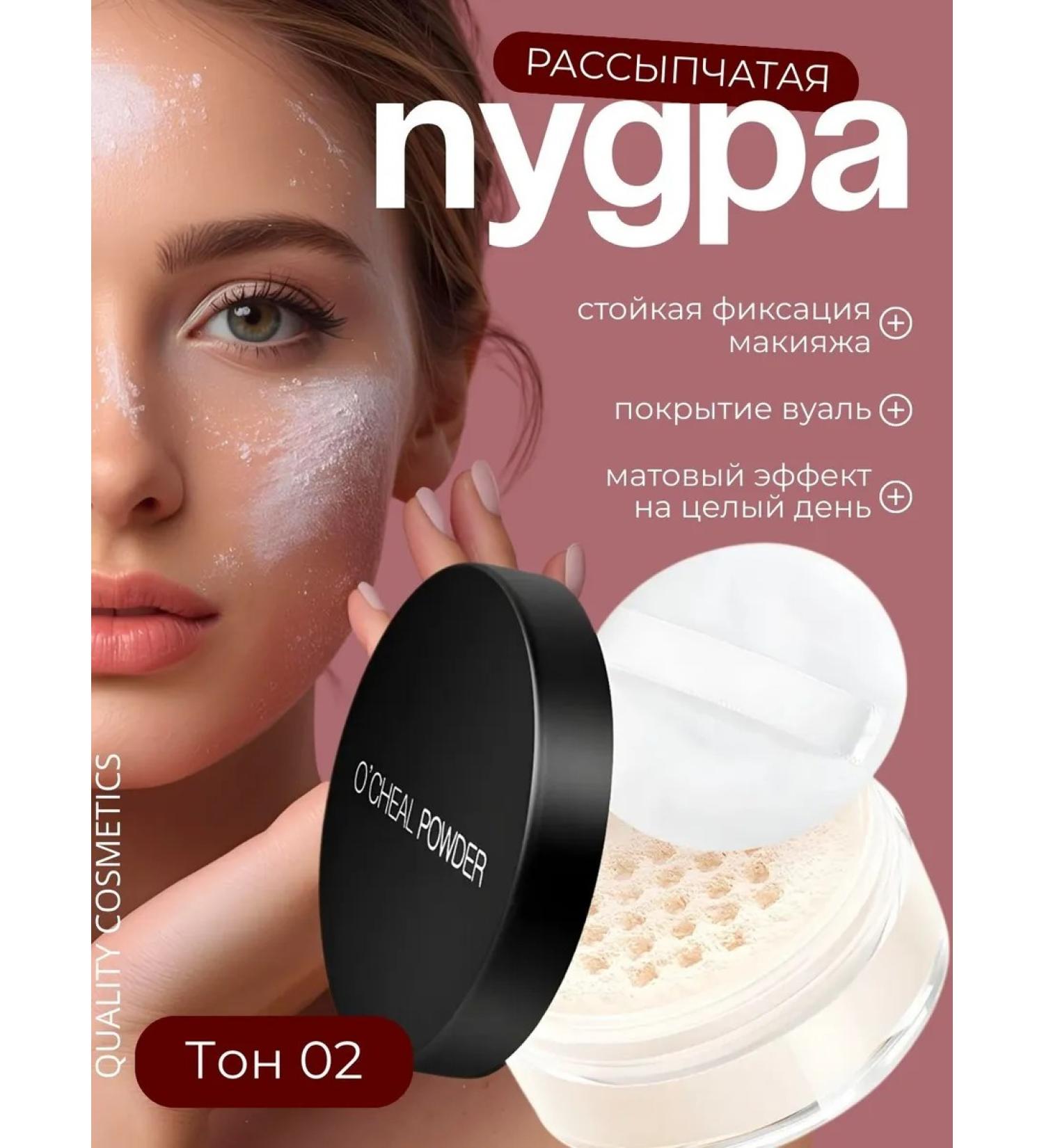 face powder matting crumbly 02