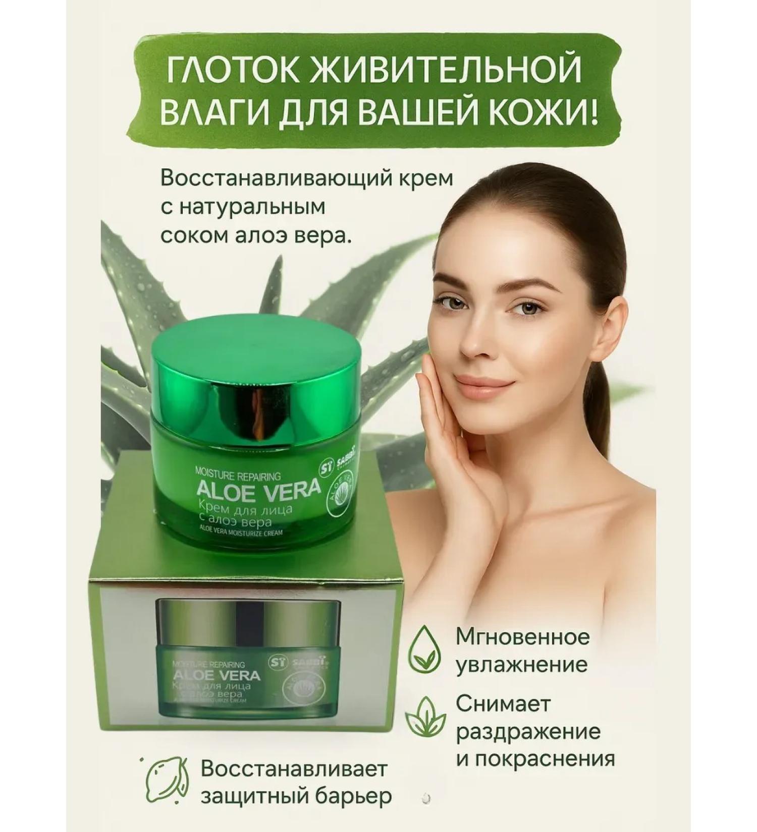 Bomani Face cream with aloe vera moisturizing natural - Buy Online on GoSupps.com