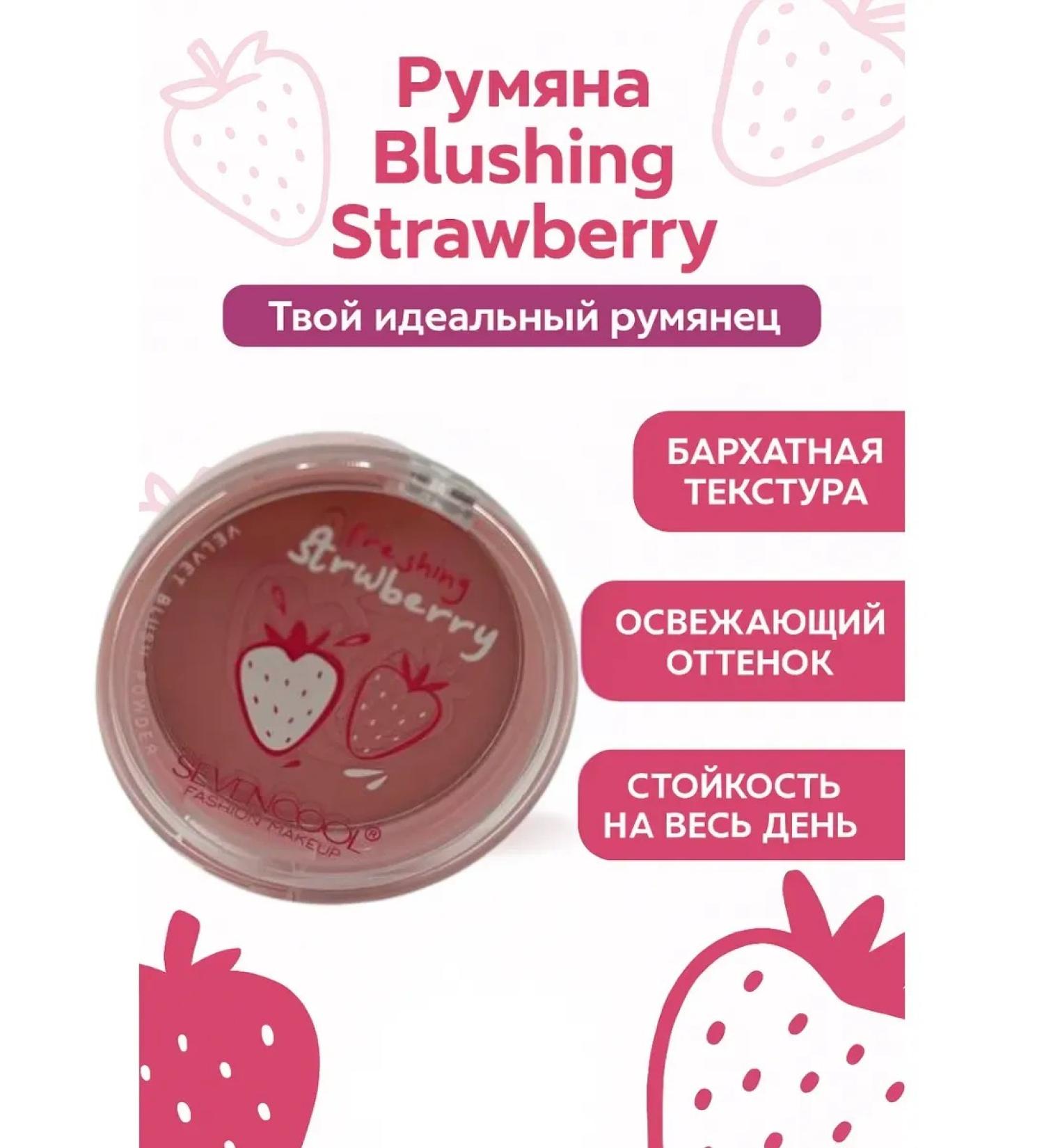 Bomani Face blush velvet tone 01 - Buy Online on GoSupps.com