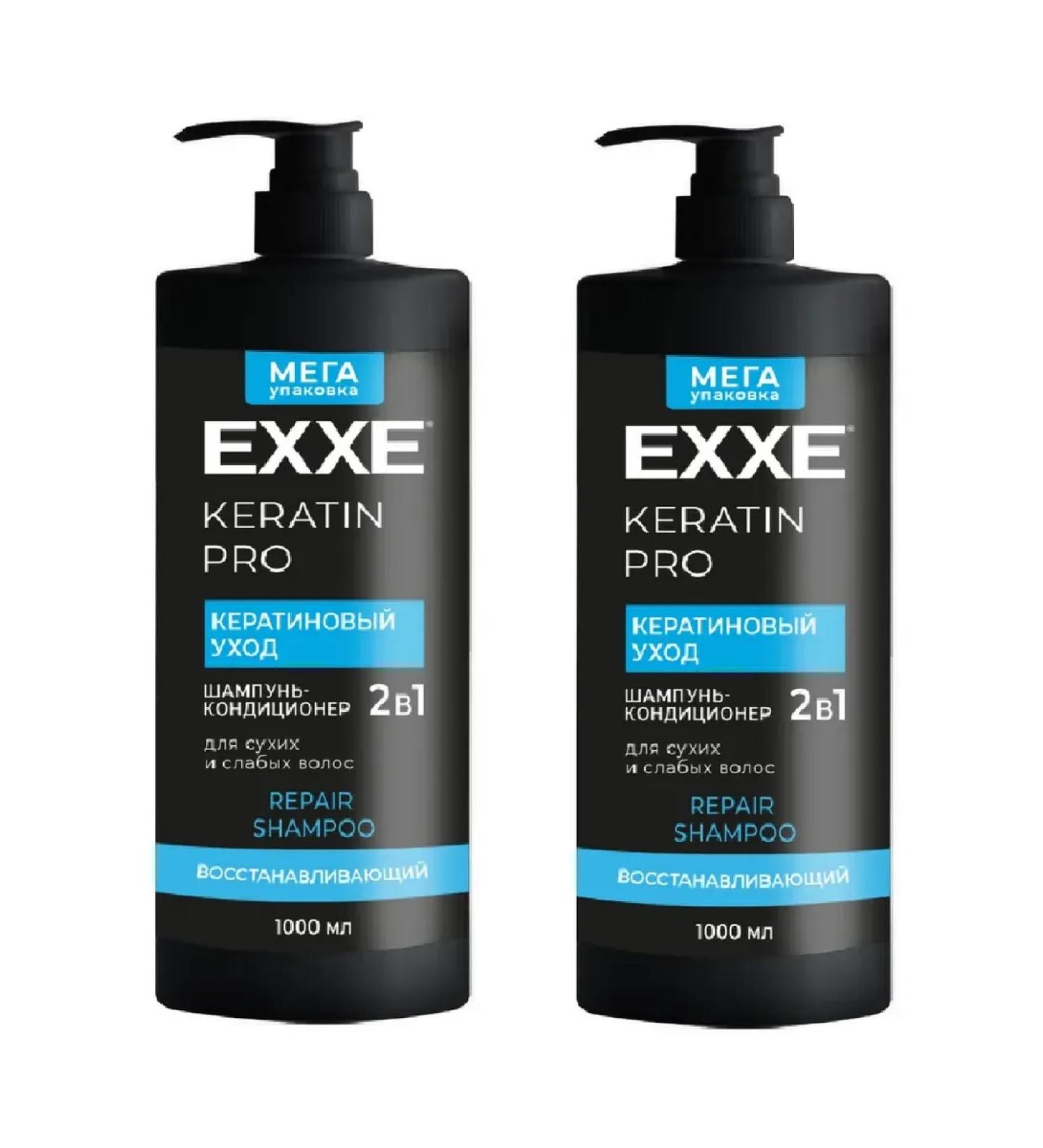 Exxe Contribution shampoo hair 2V1 Keratin 2 pcs 1000 ml