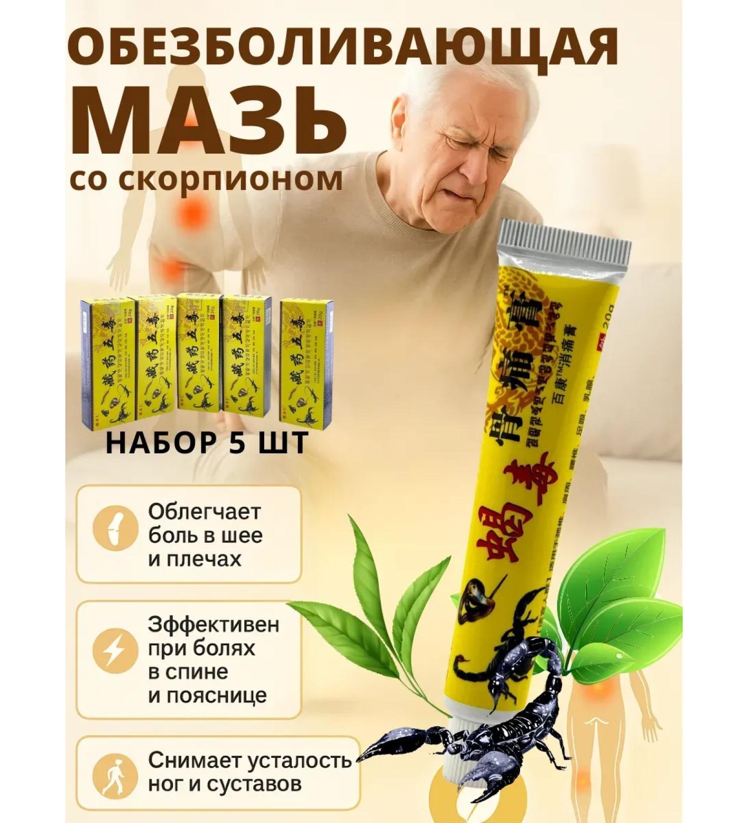 Dona7 Anti -inflammatory ointment for joints - Buy Online on GoSupps.com