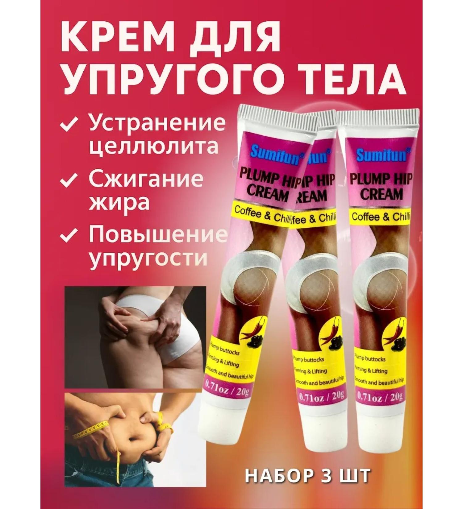 Dona7 Skin tightening cream after losing weight - Buy Online on GoSupps.com