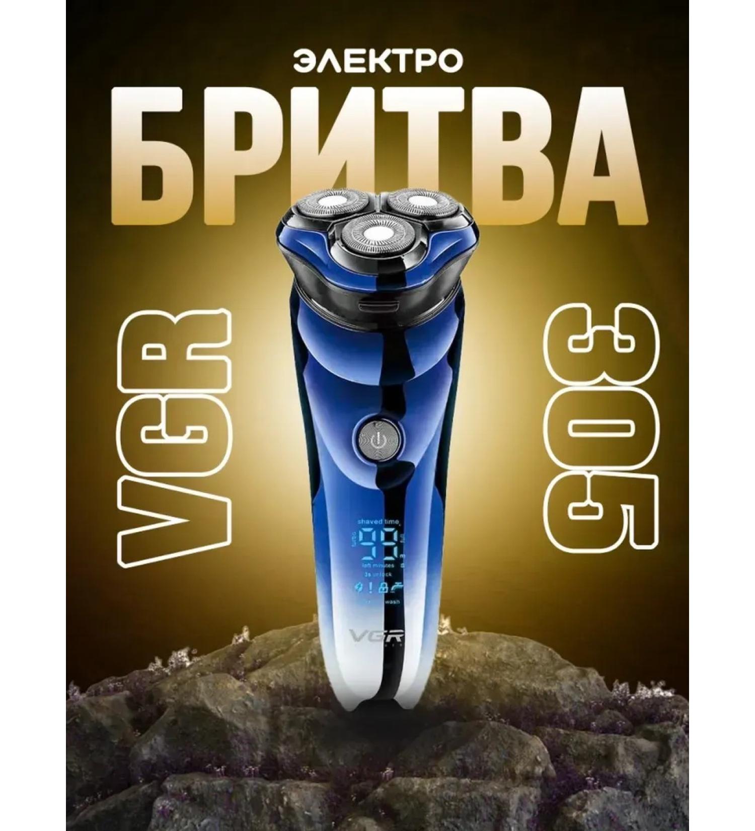 VGR Electric blower with a waterproof body - Buy Online on GoSupps.com