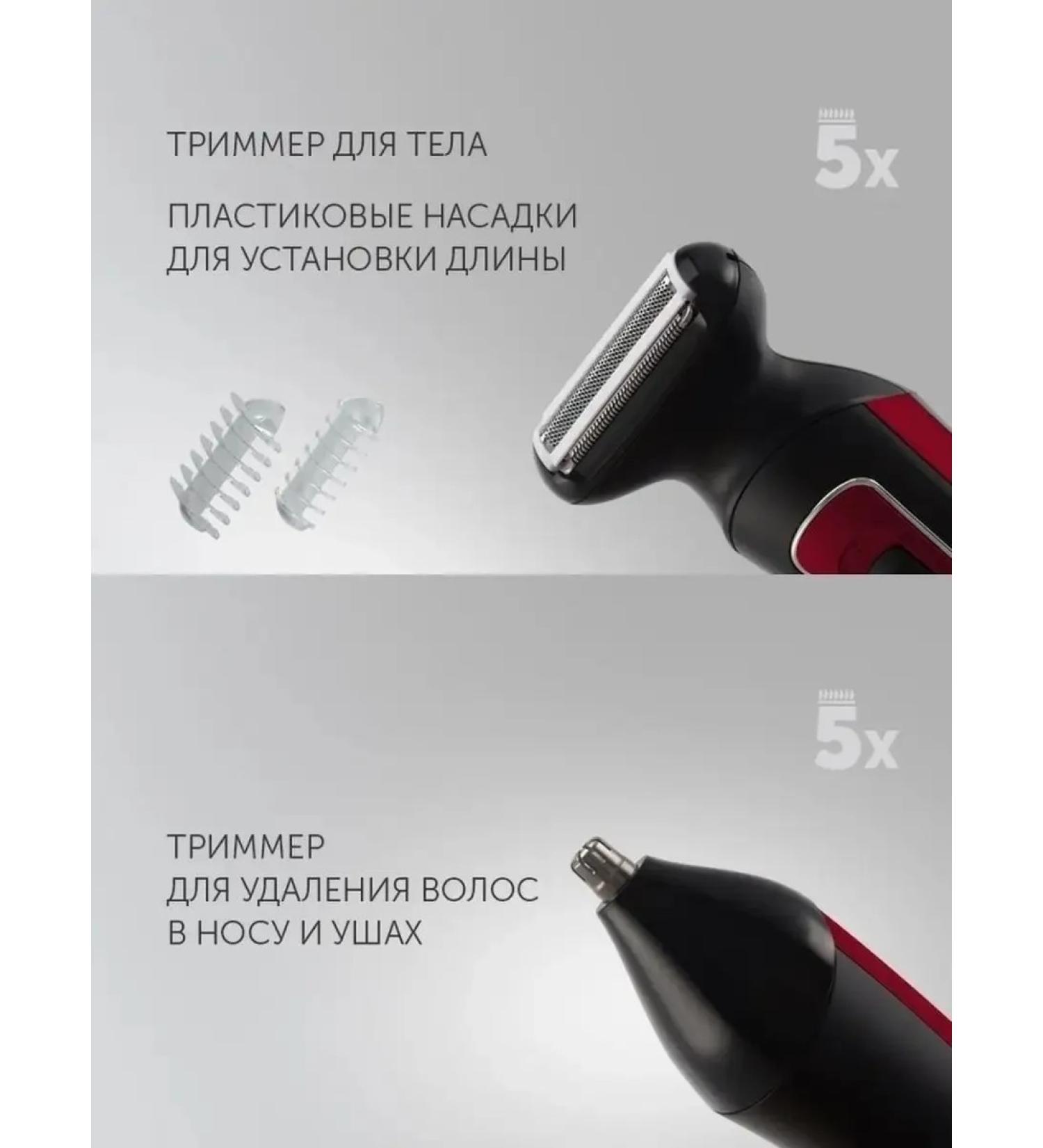 Stylish trimmer for haircuts and care - Buy Online on GoSupps.com