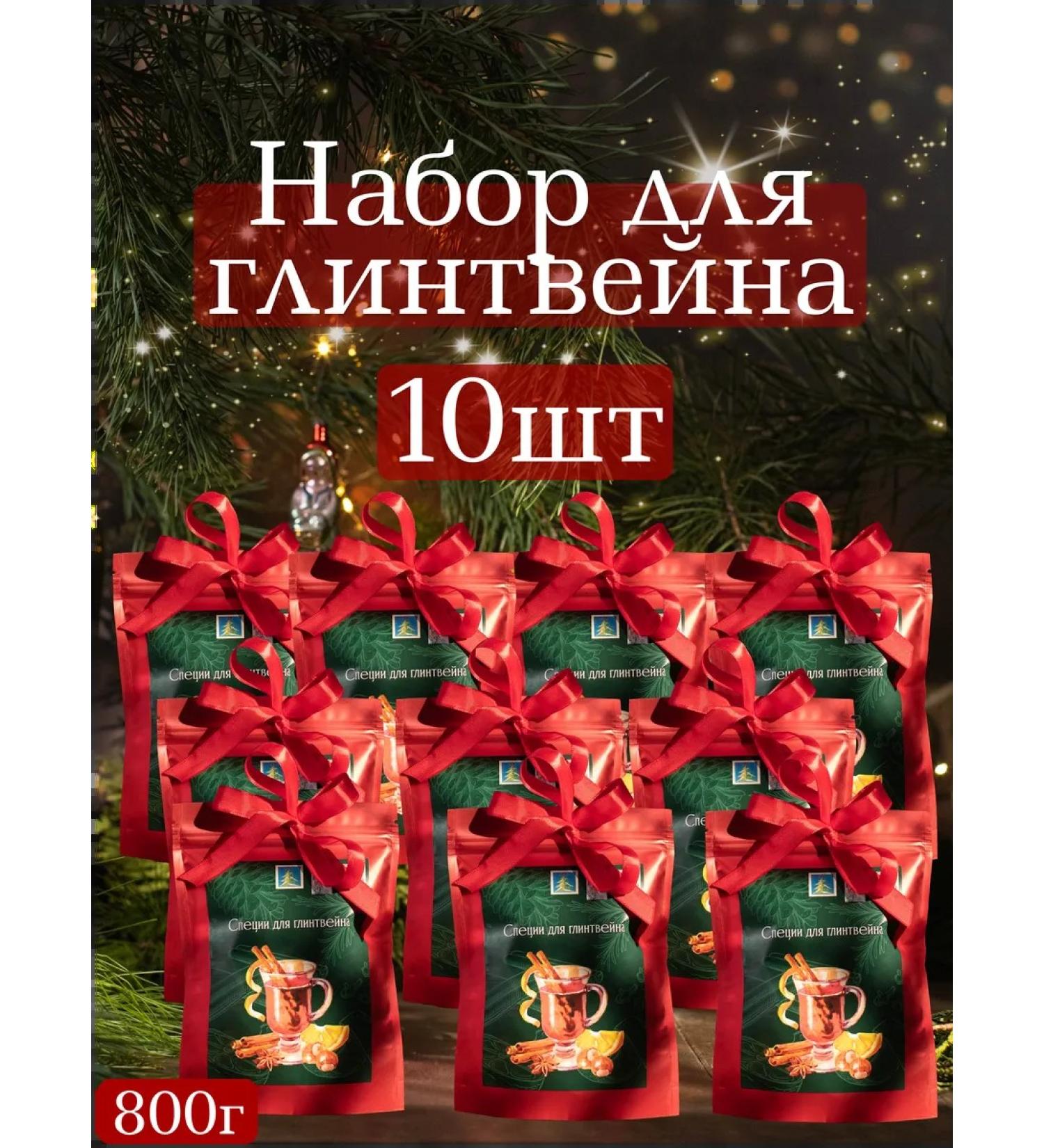 Wonderworker A set for mulled wine the mixture "Traditional" 10pcs - Buy Online on GoSupps.com