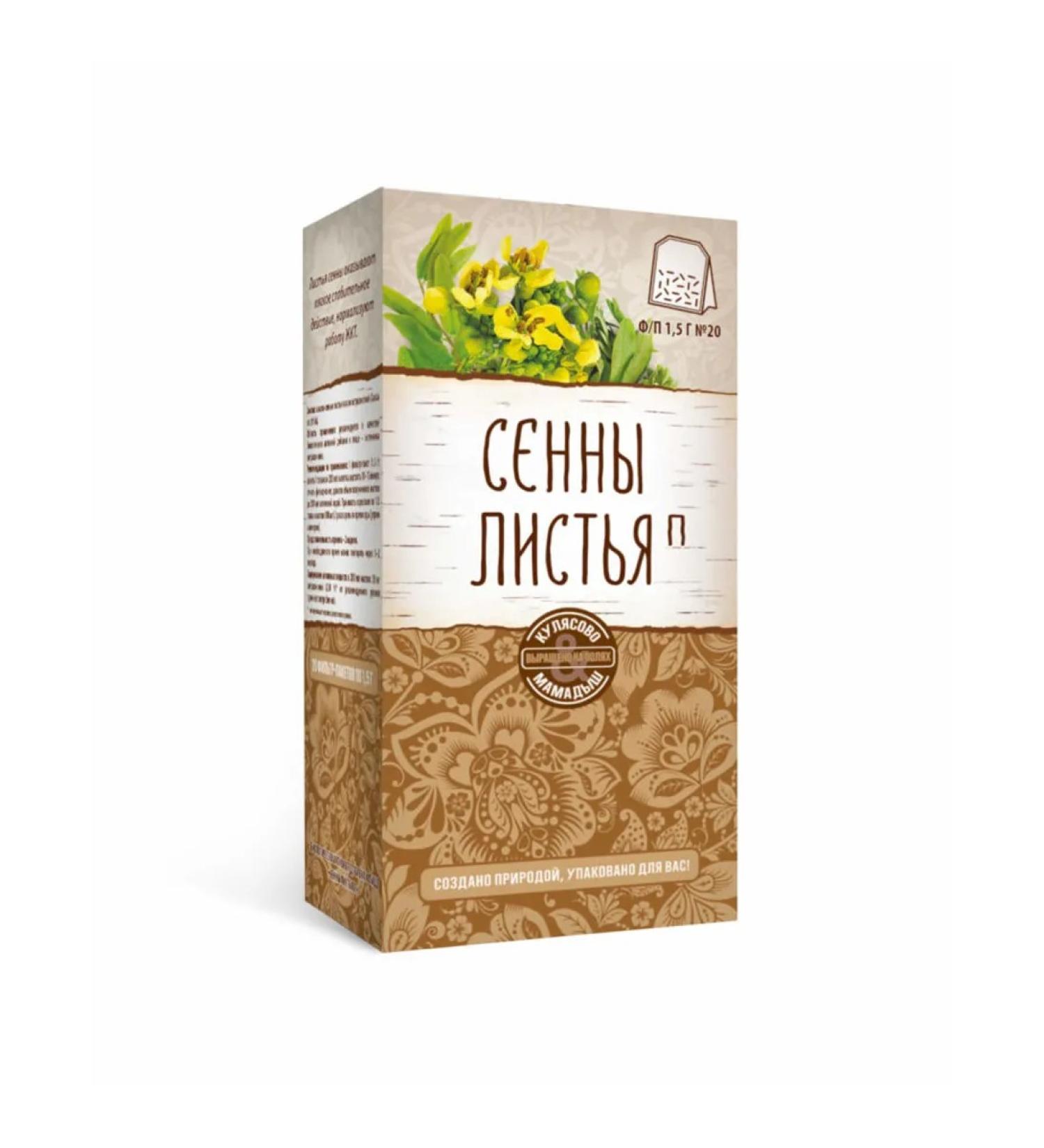 Parapharm Senna leaves n filter packages # 20 - Buy Online on GoSupps.com