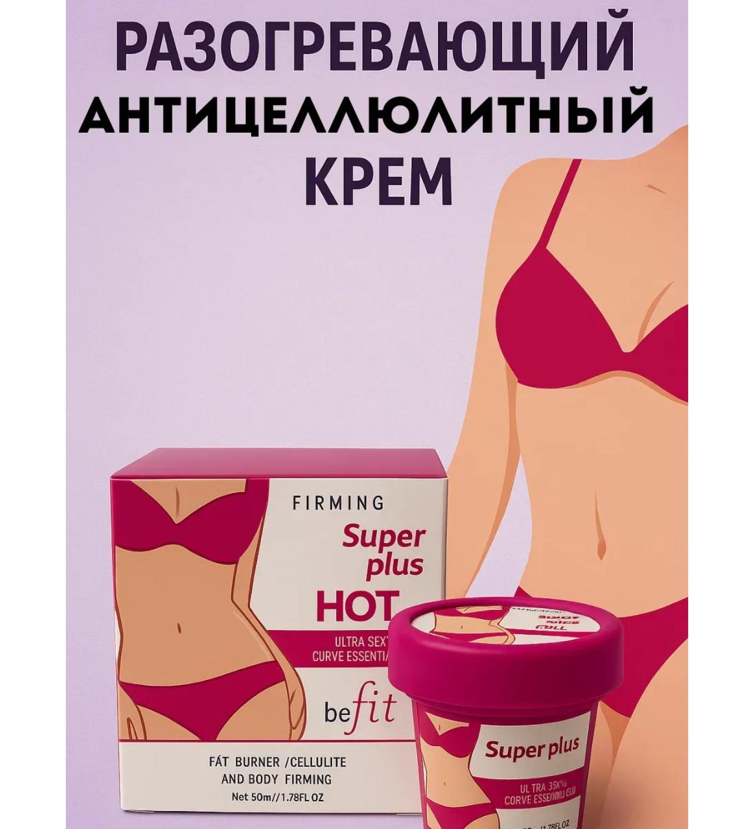Lily & Co Anti -cellulite weight loss cream - Buy Online on GoSupps.com