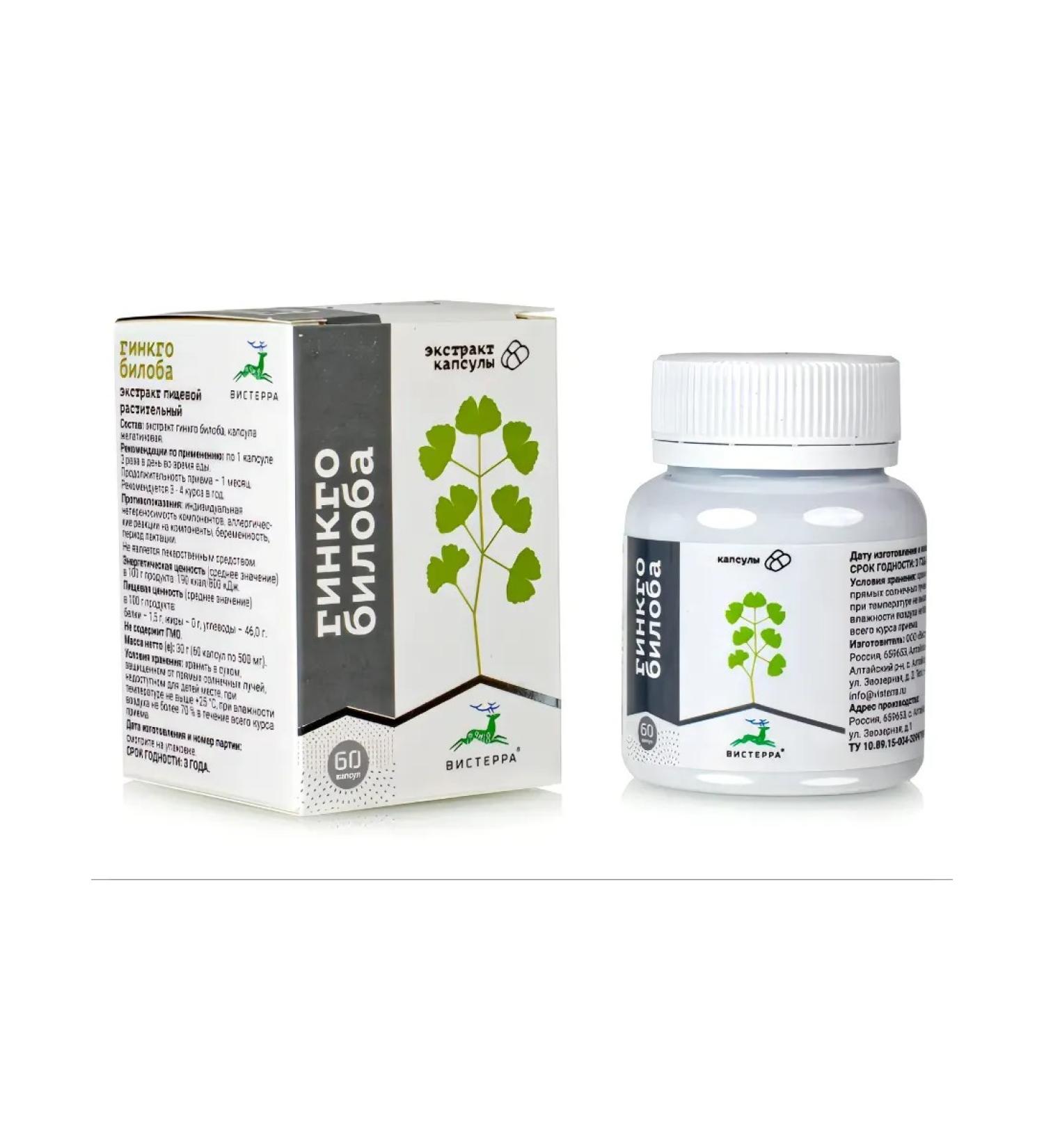 Visterra Ginkgo biloba extract 60 caps - Buy Online on GoSupps.com