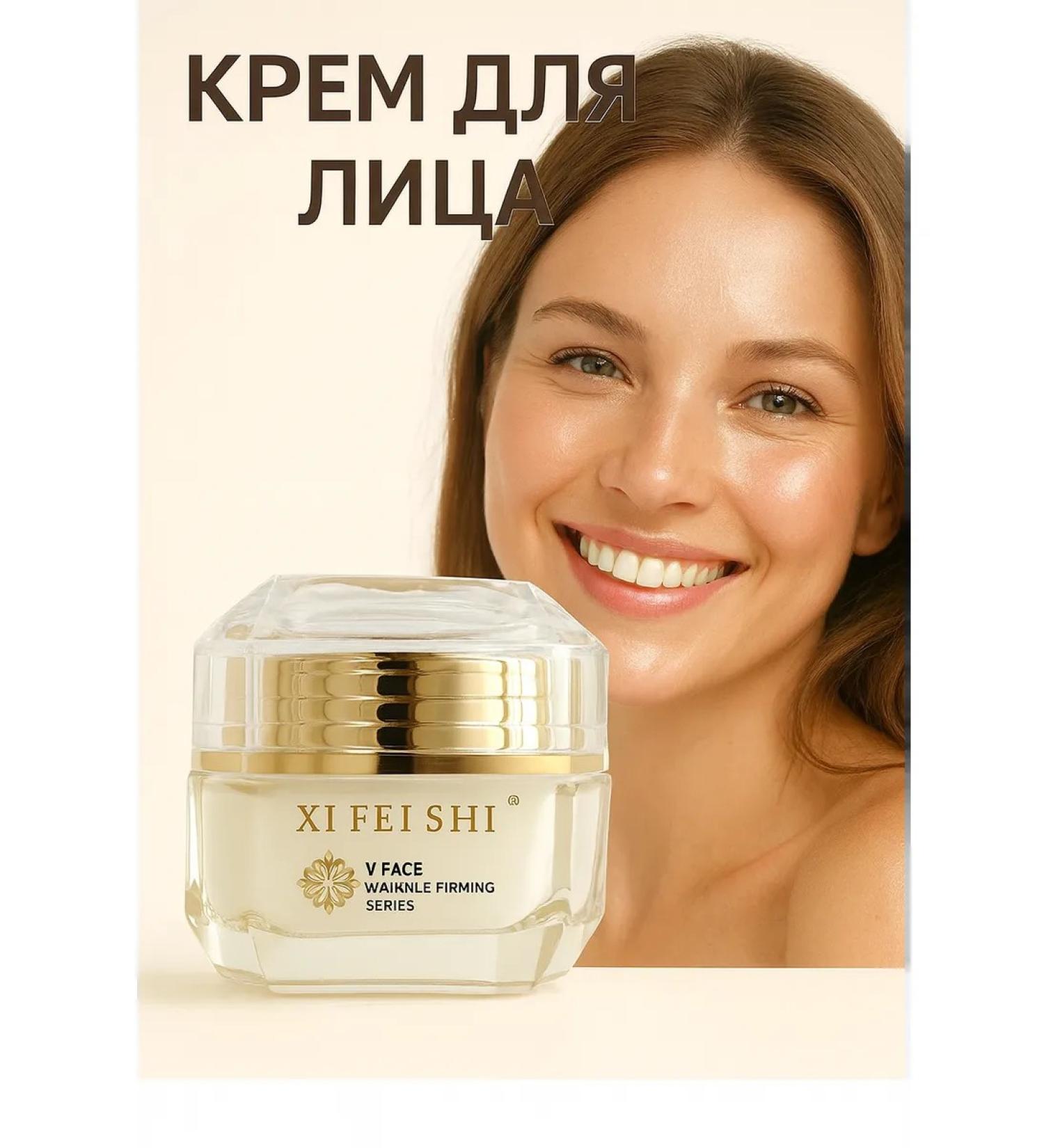 ac349 Face cream with anti -aging effect of anti -aging - Buy Online on GoSupps.com